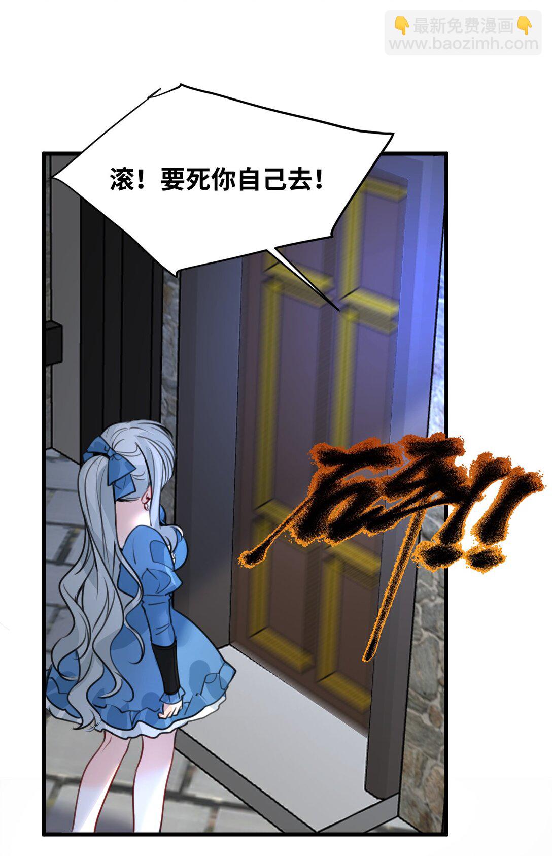 052 沉落的太阳(1/2)-第55话