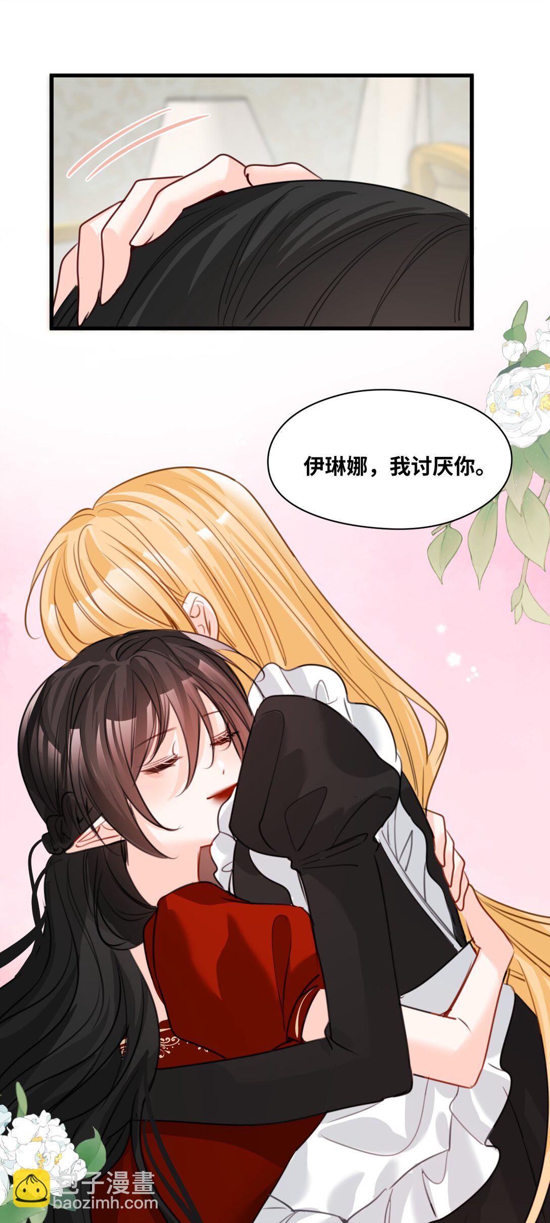 054 镜中的美好-第57话