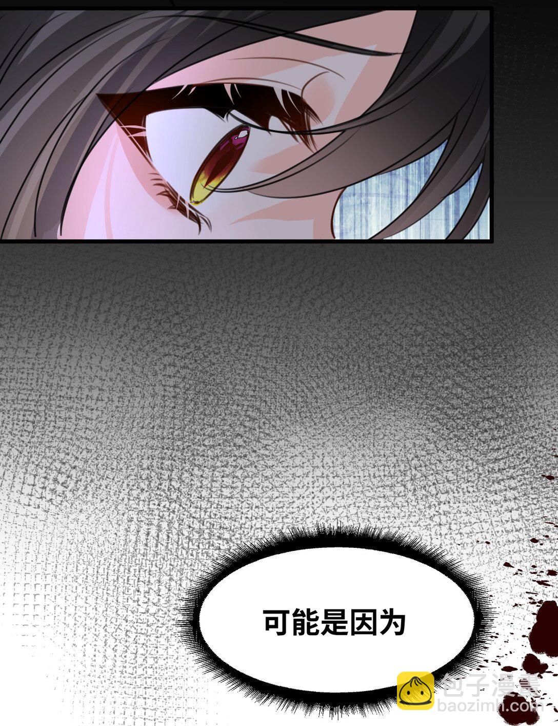 054 镜中的美好-第57话