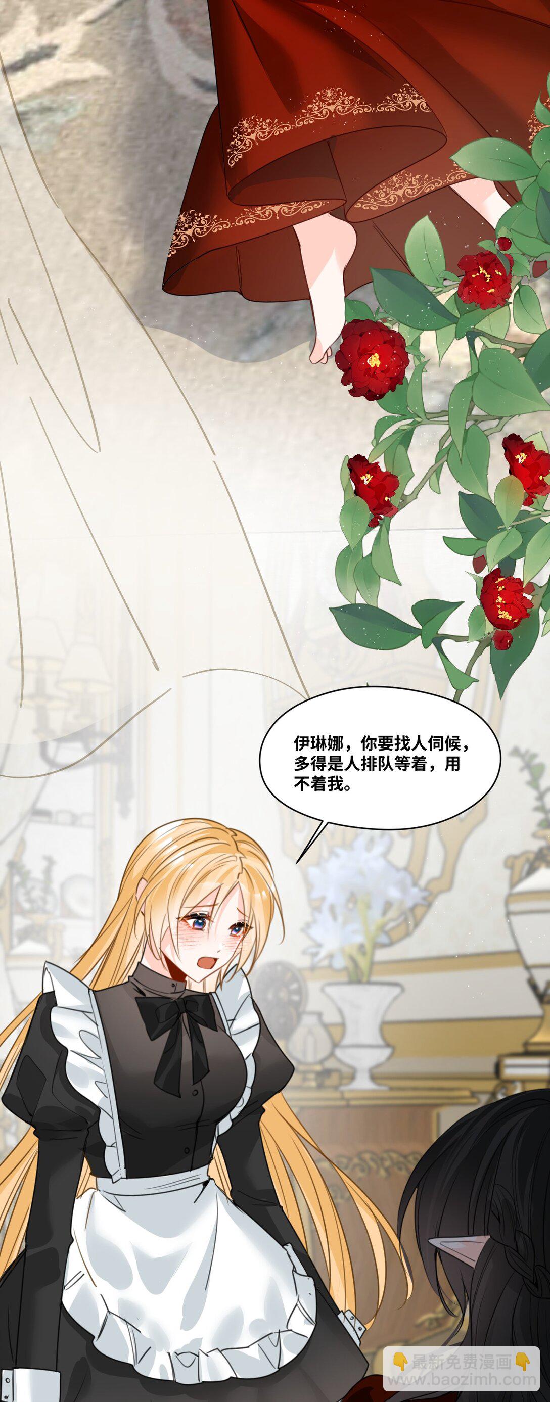 054 镜中的美好-第57话