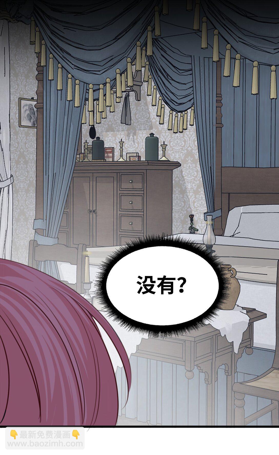 056 不被欢迎的异类-第59话
