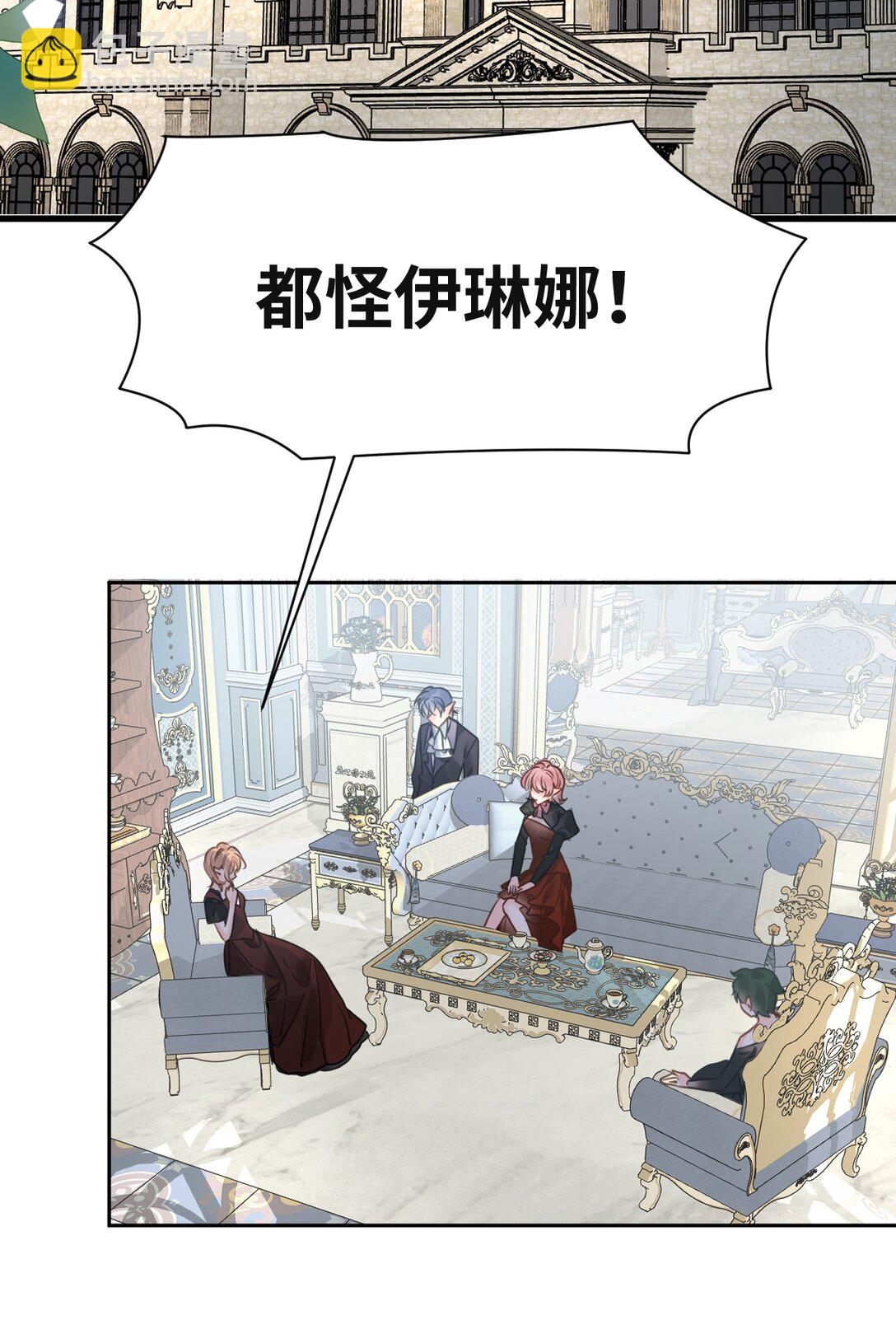 056 不被欢迎的异类-第59话