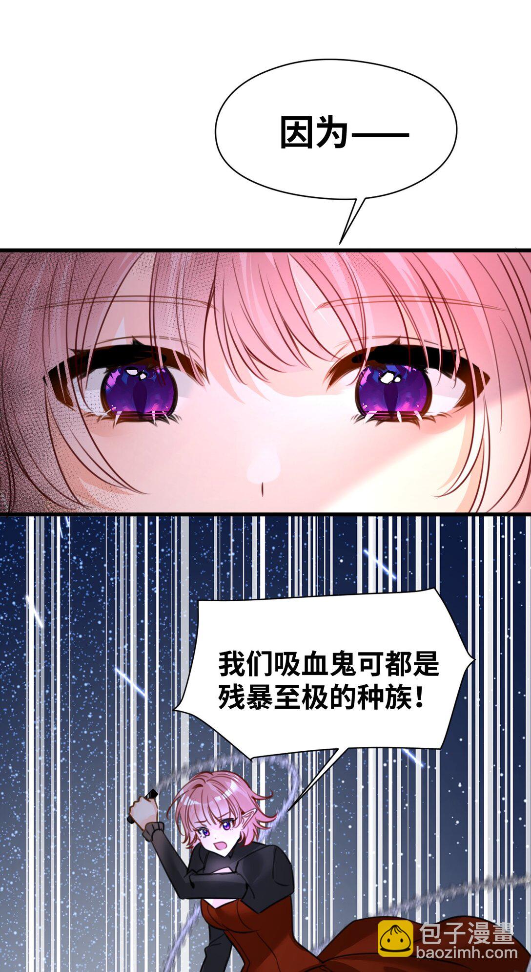 056 不被欢迎的异类-第59话