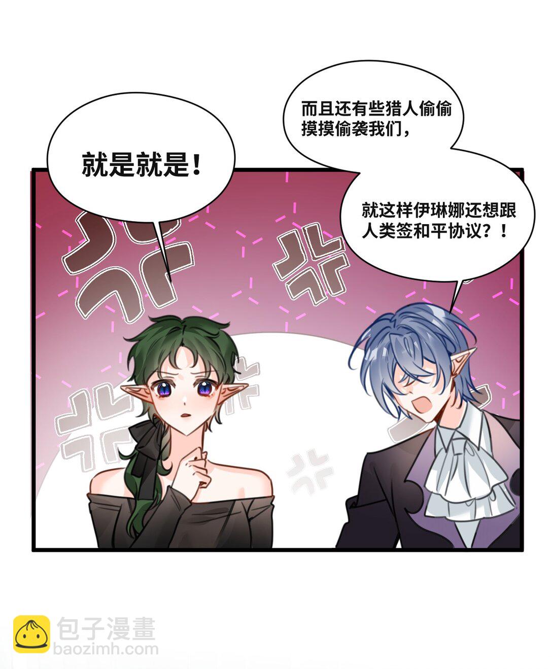 056 不被欢迎的异类-第59话