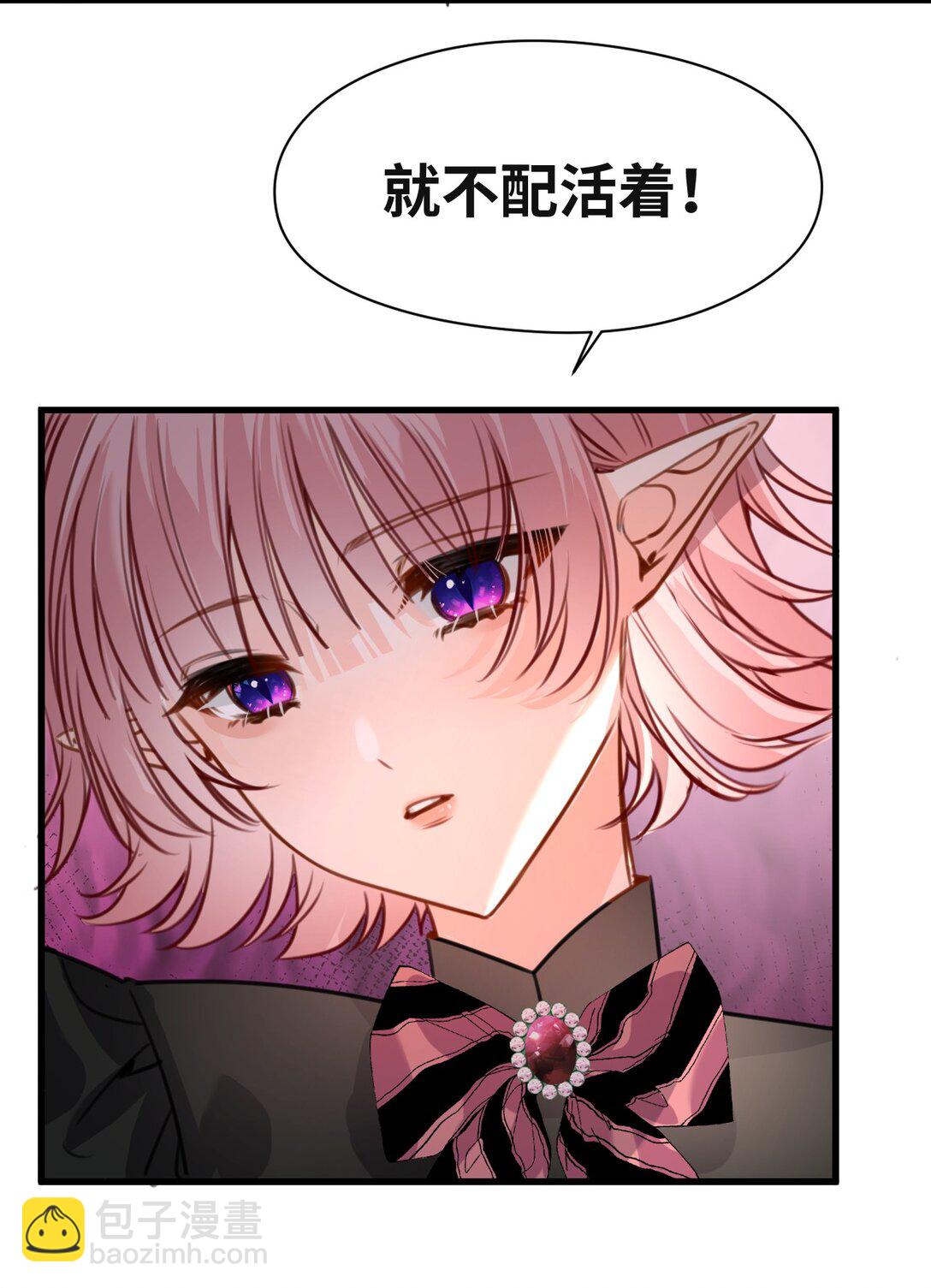 056 不被欢迎的异类-第59话