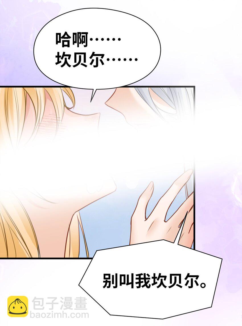 007 坏心眼的小恶魔(1/2)-第7话
