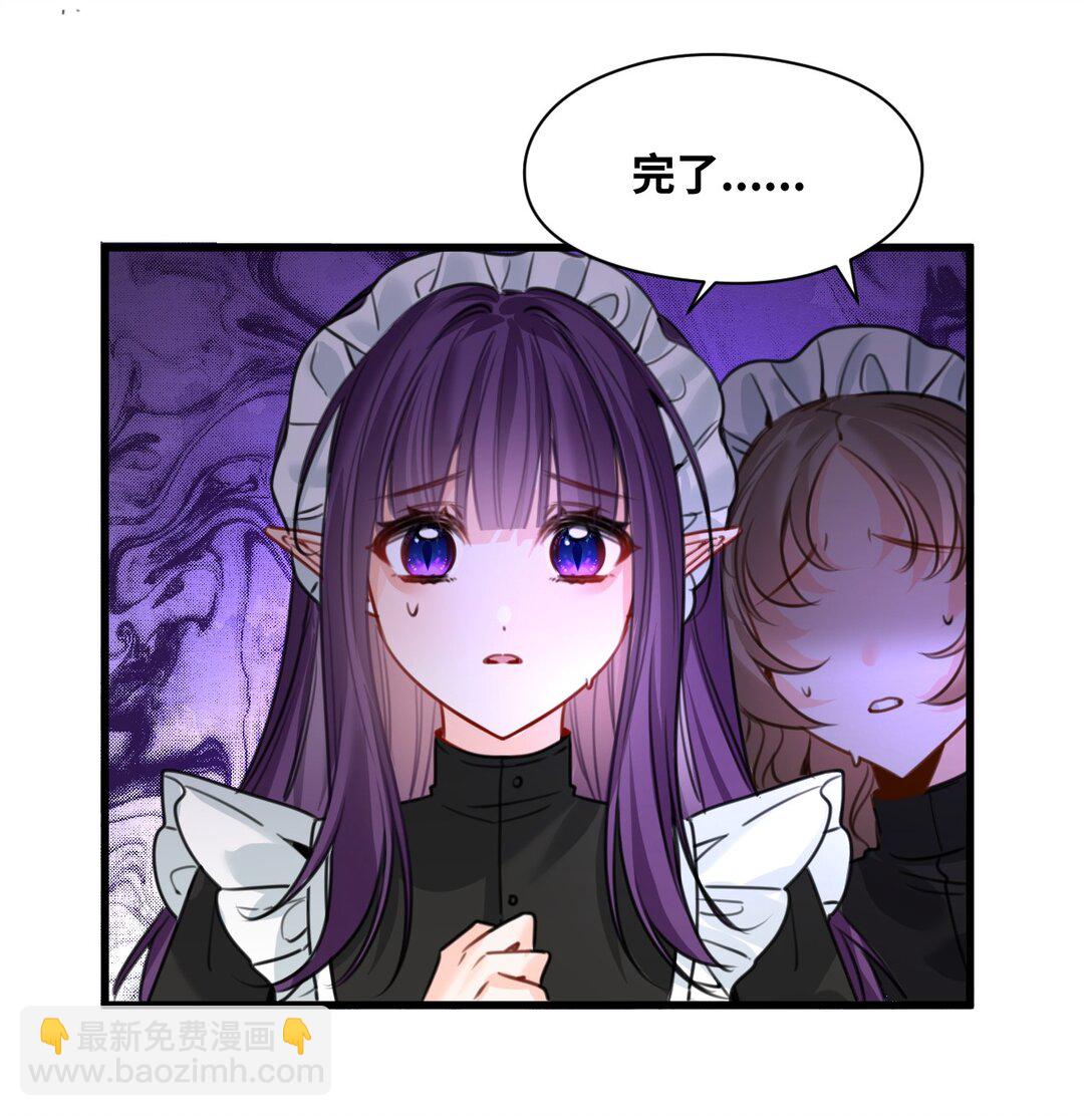 057 生异的心(1/2)-第61话