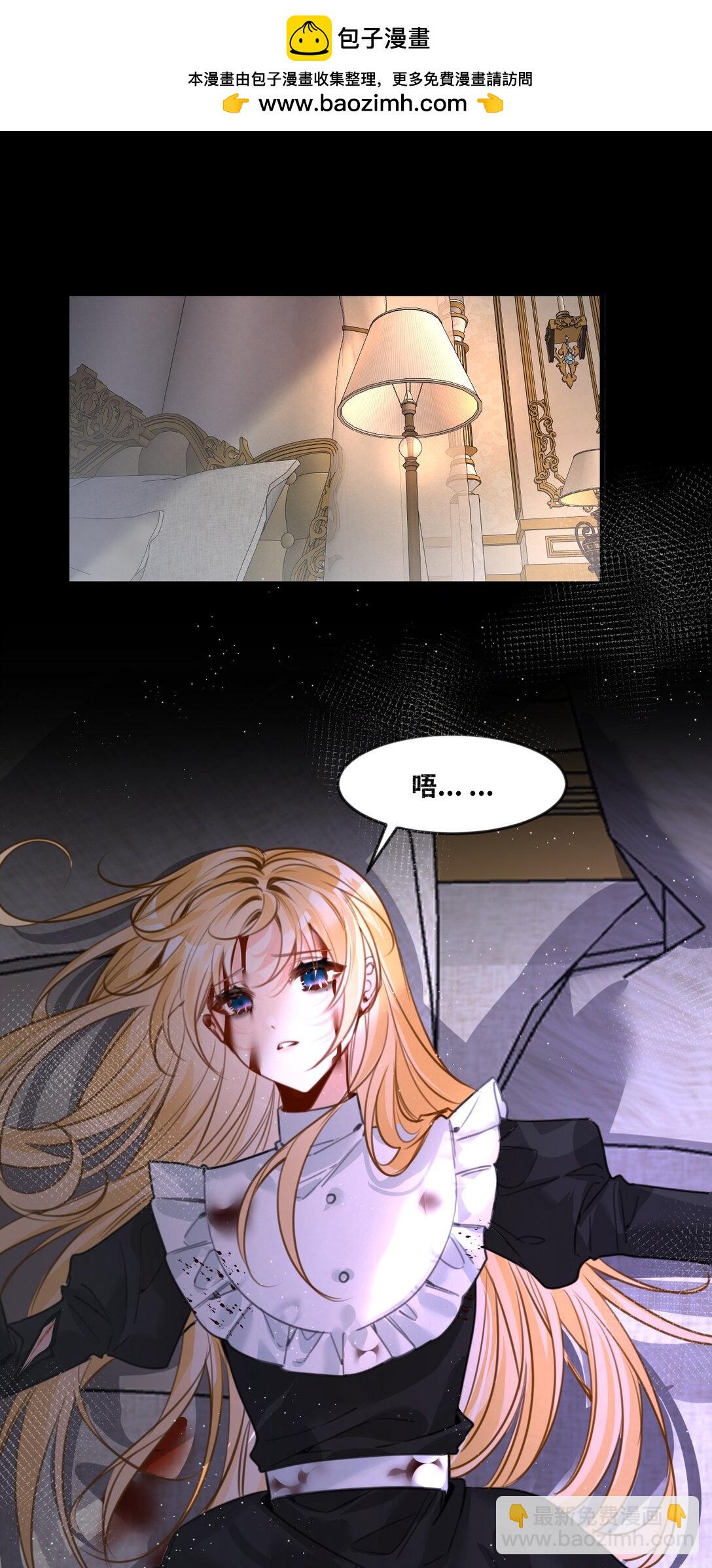 057 生异的心(1/2)-第61话