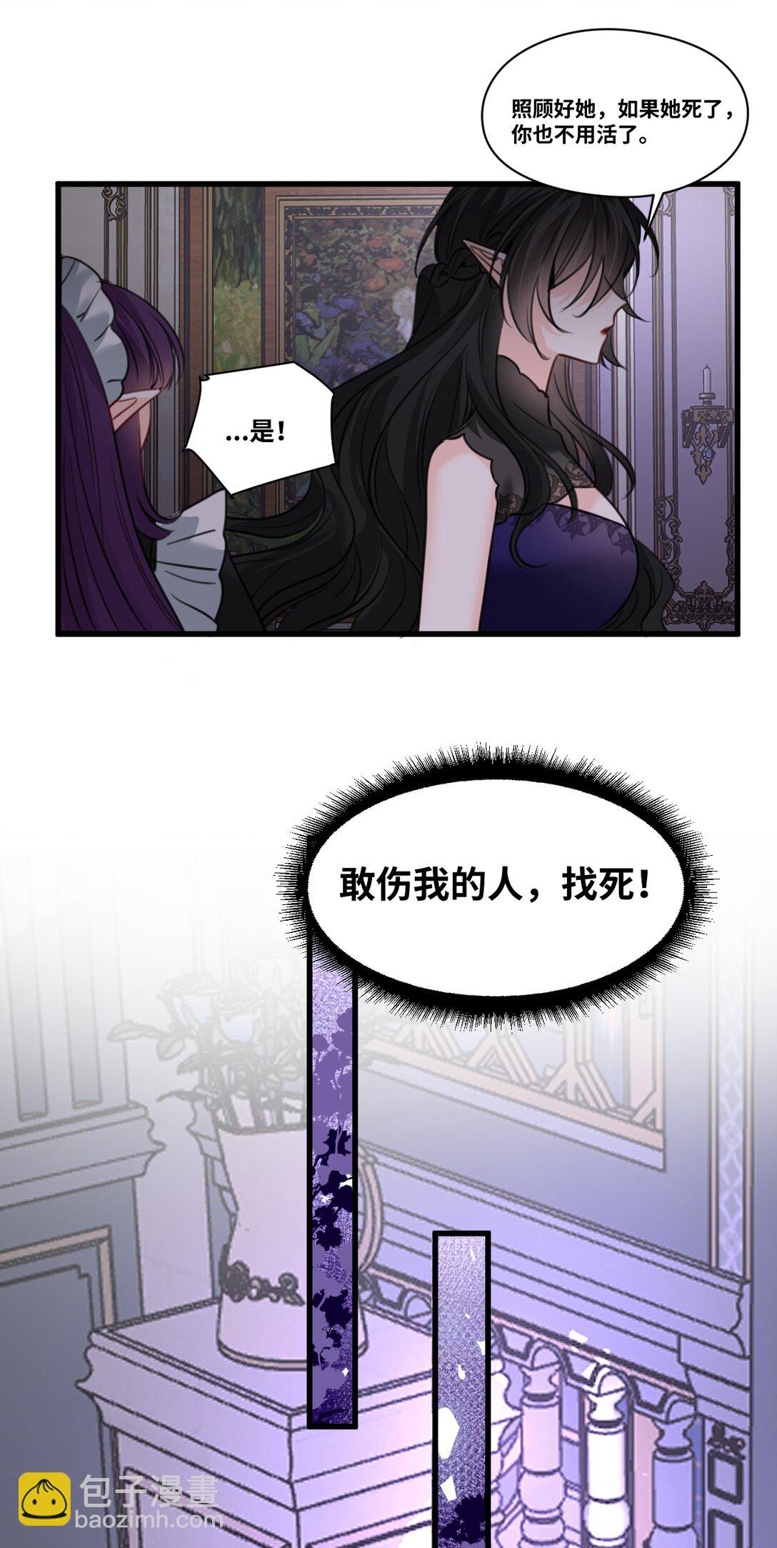057 生异的心(1/2)-第61话