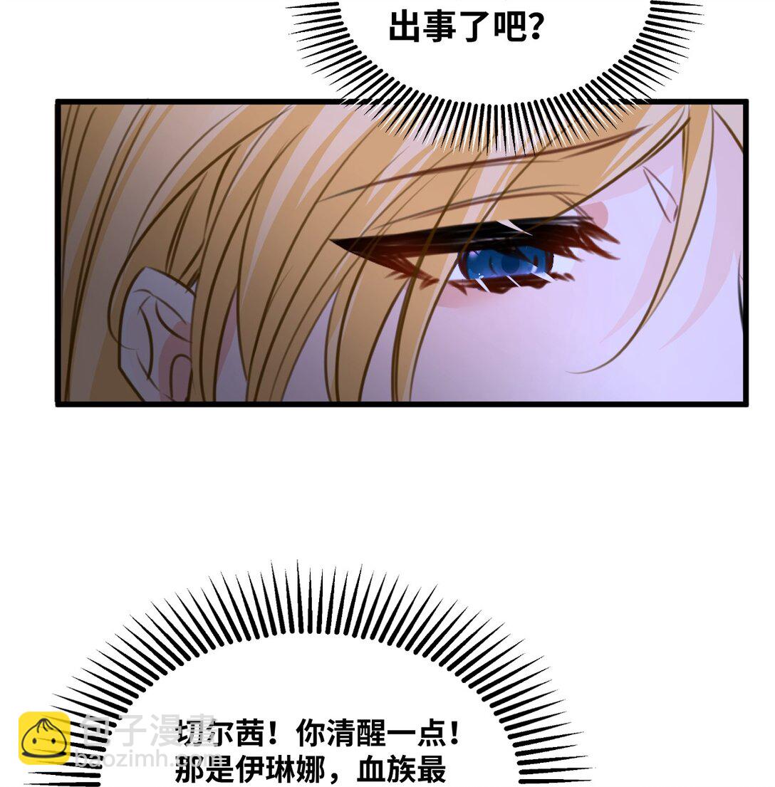 059 被囚禁的女王-第63话