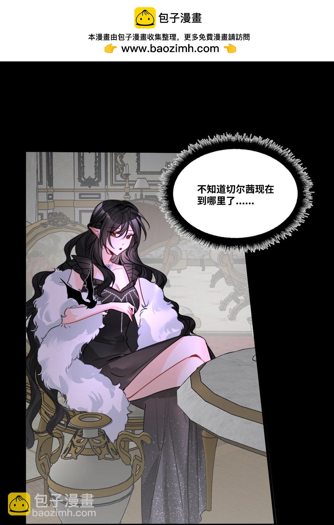 059 被囚禁的女王-第63话