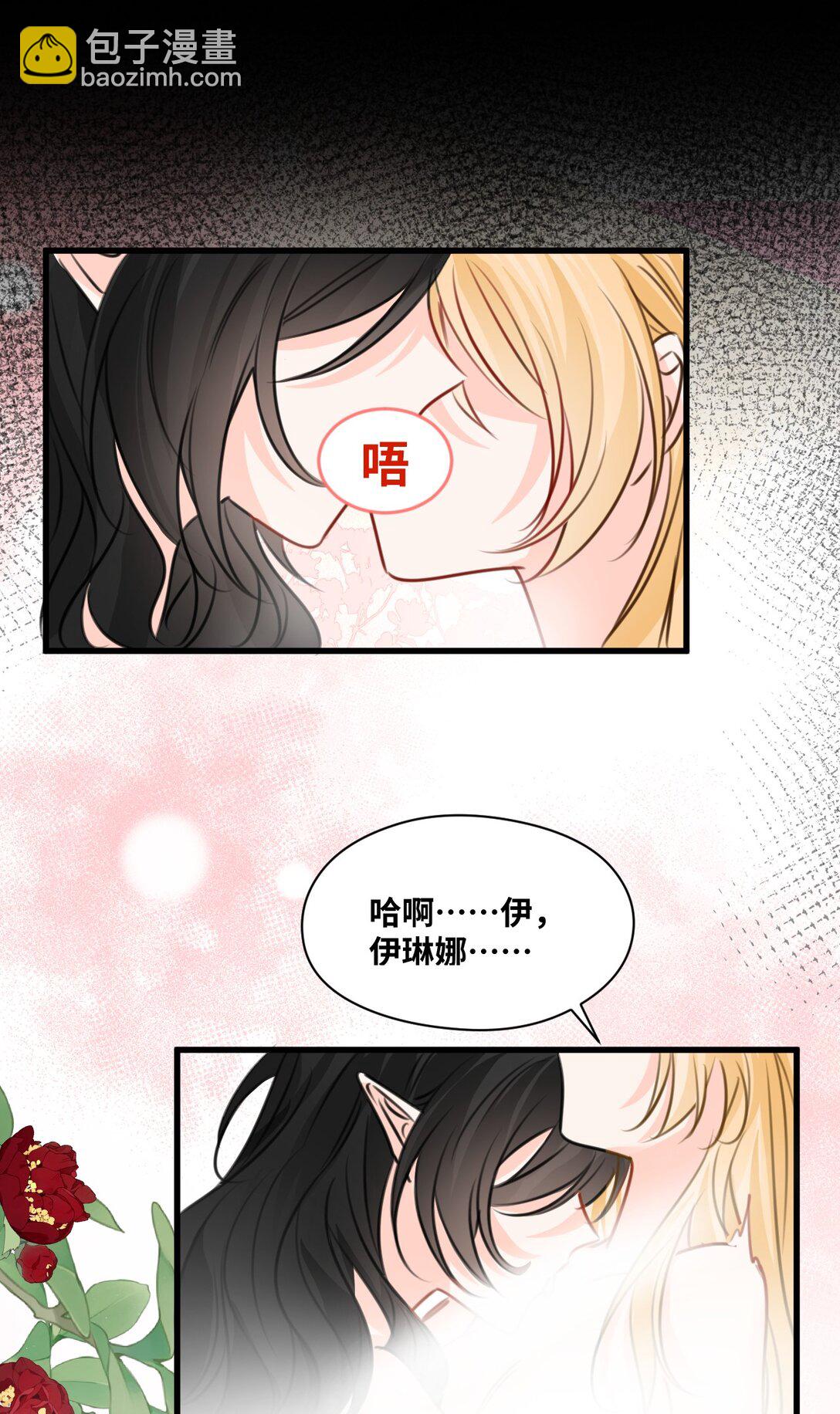 059 被囚禁的女王-第63话