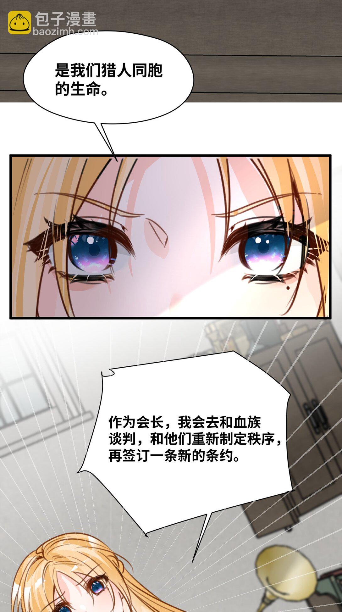 059 被囚禁的女王-第63话