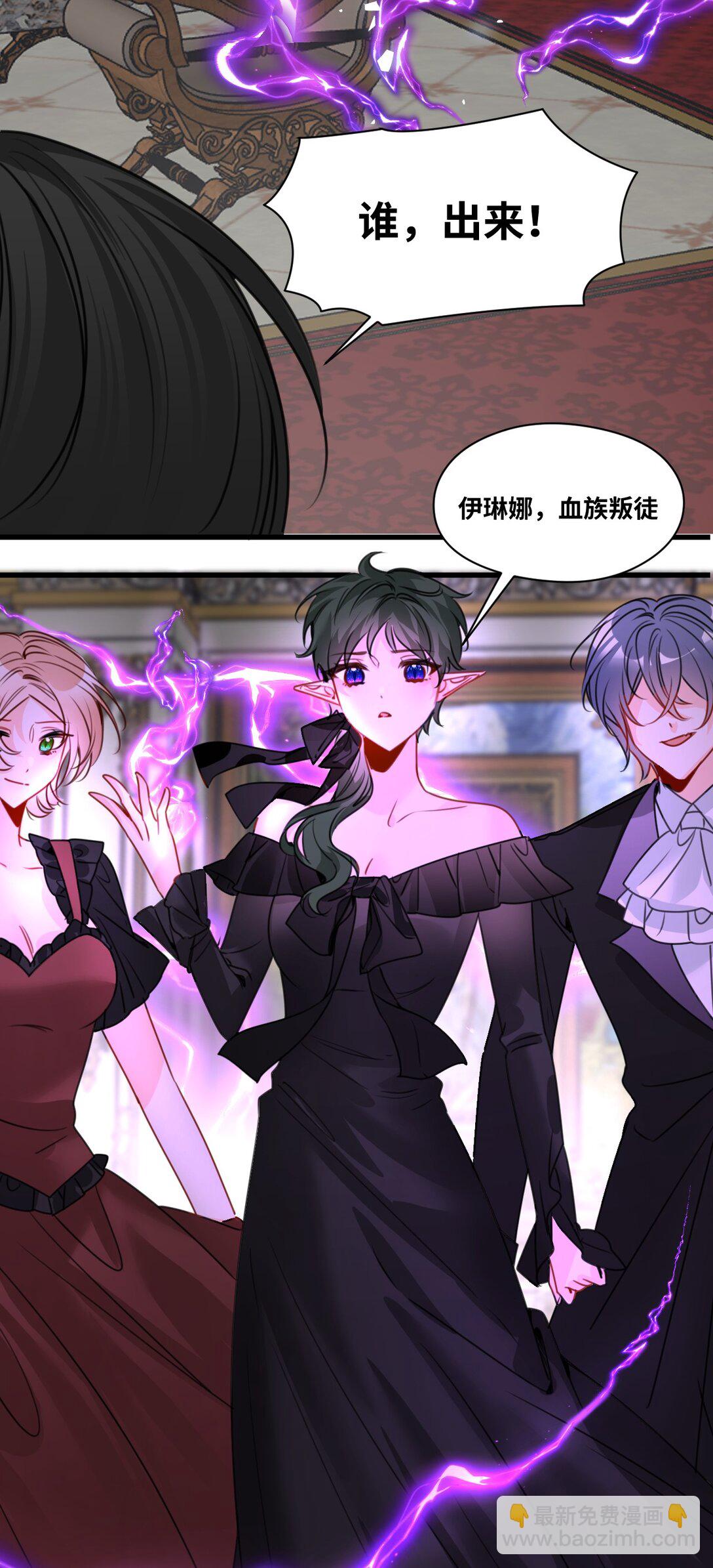 059 被囚禁的女王-第63话