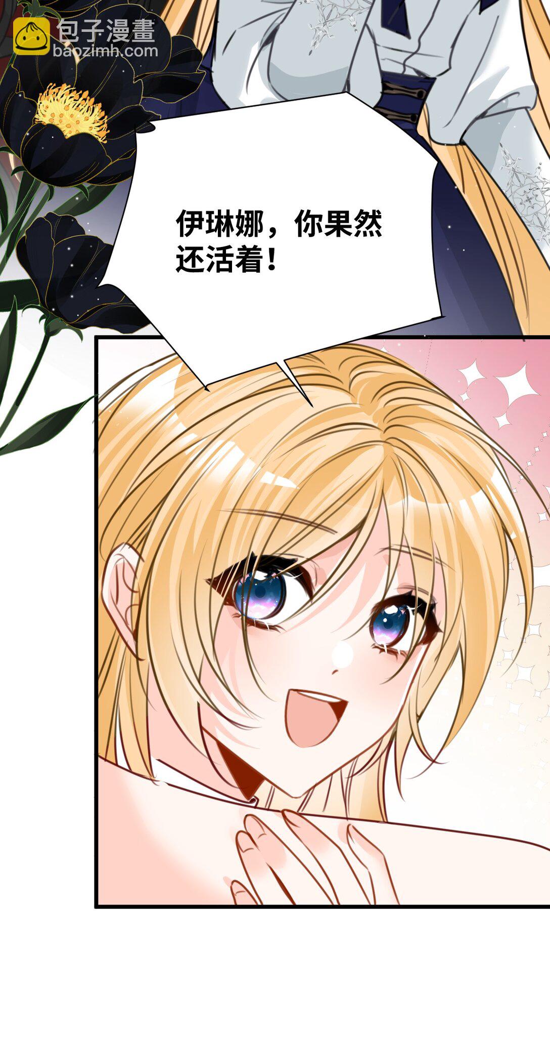 061 签订协议的条件-第65话