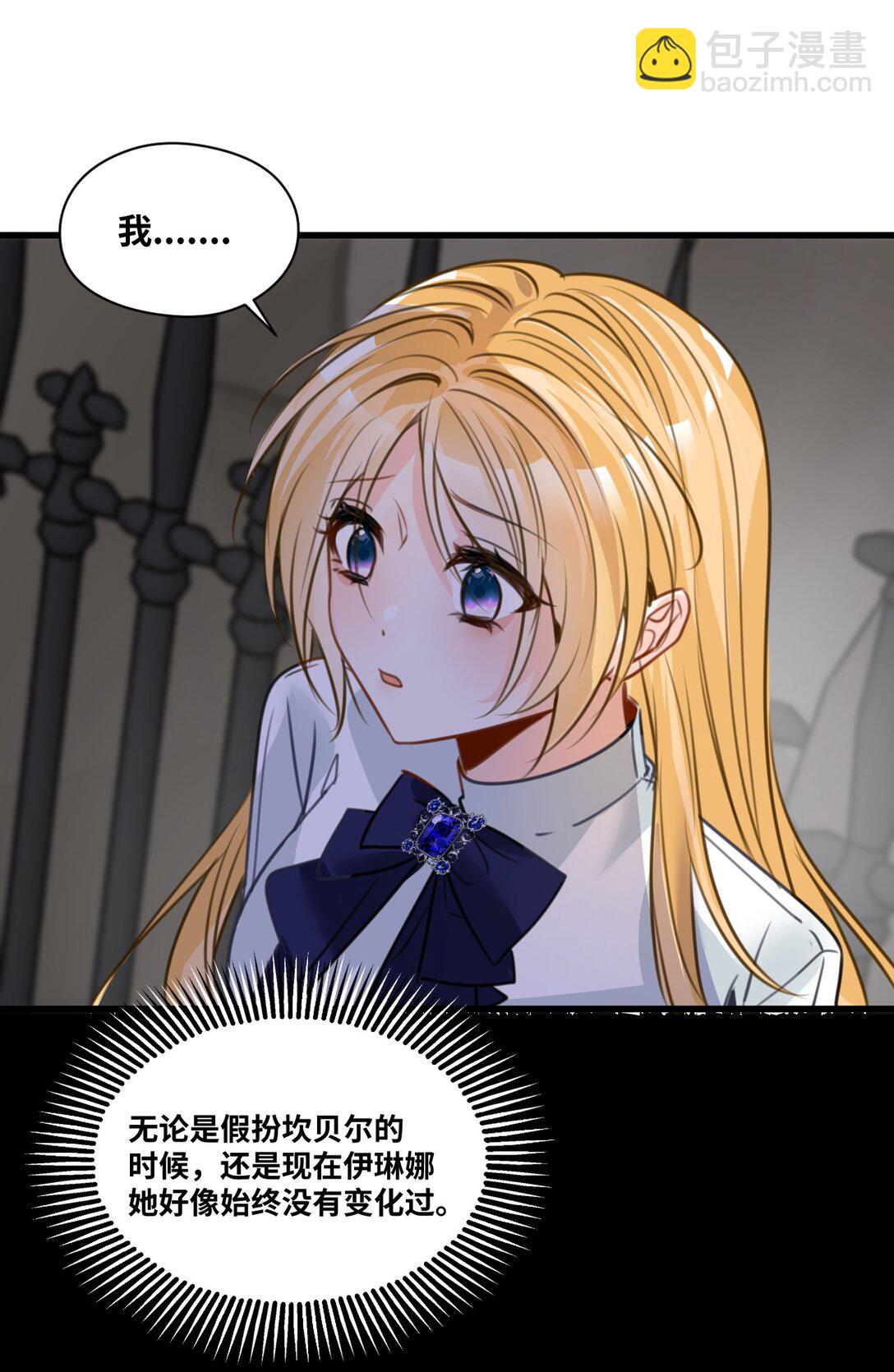061 签订协议的条件-第65话