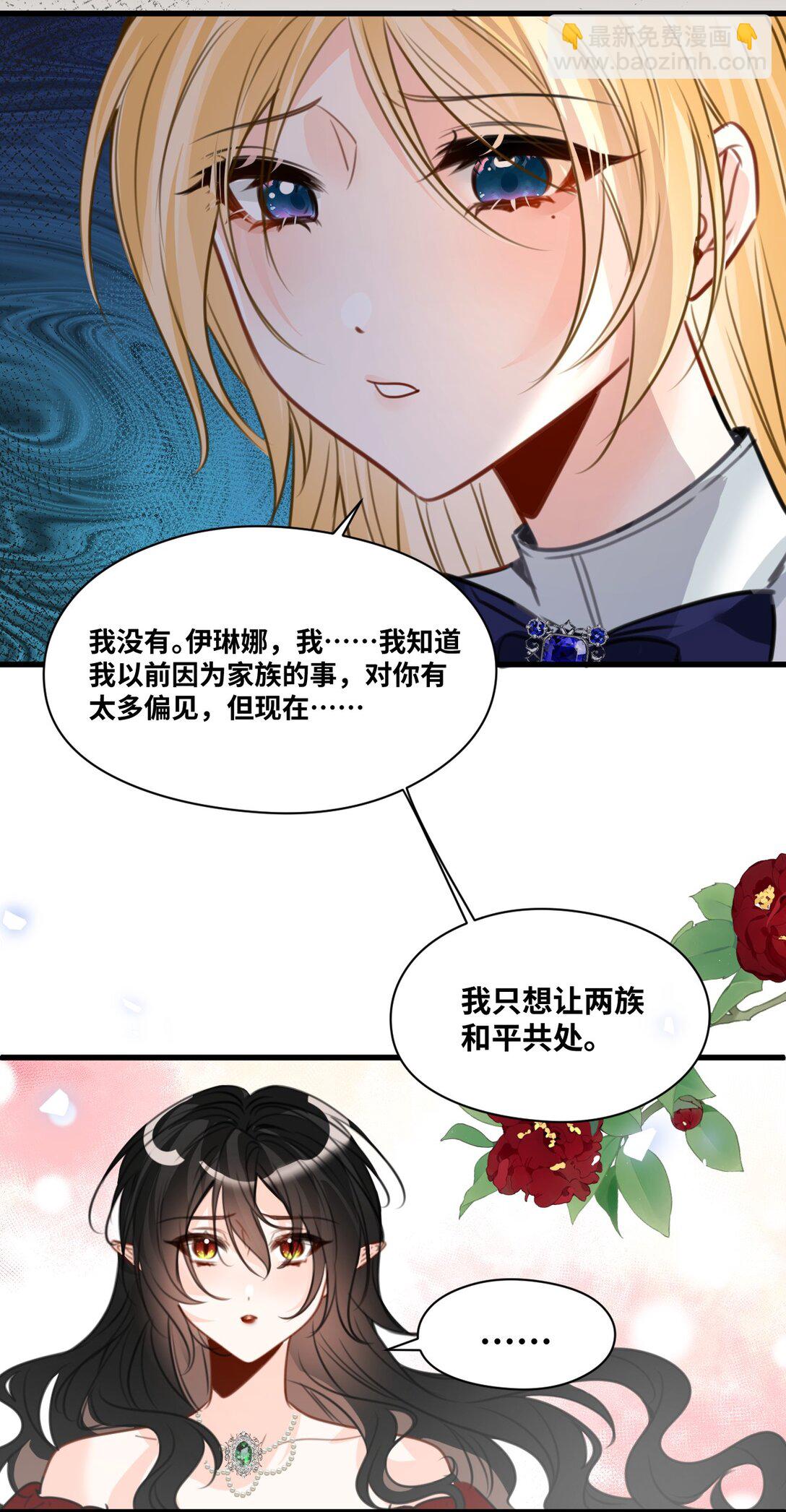 061 签订协议的条件-第65话