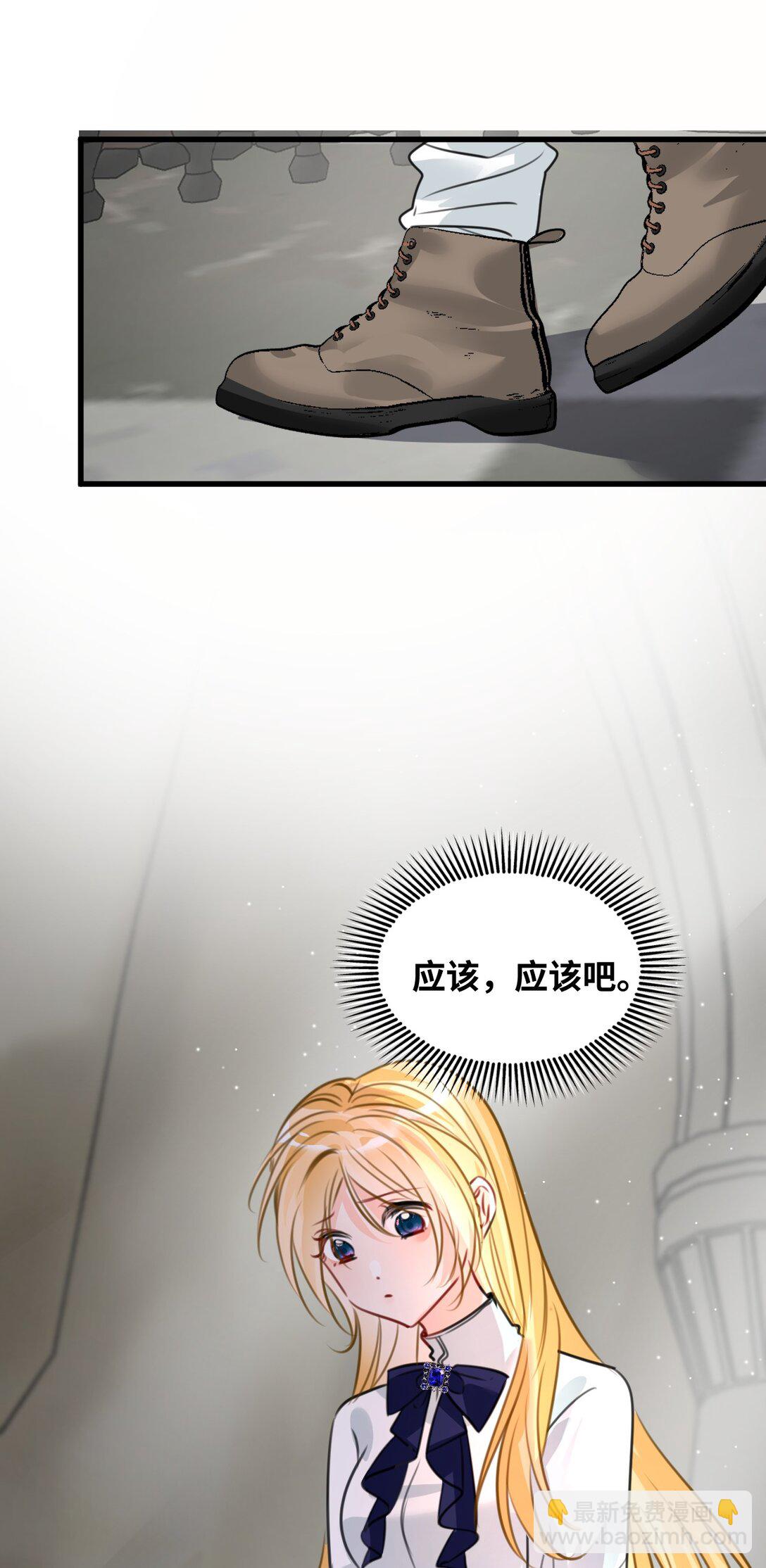 061 签订协议的条件-第65话