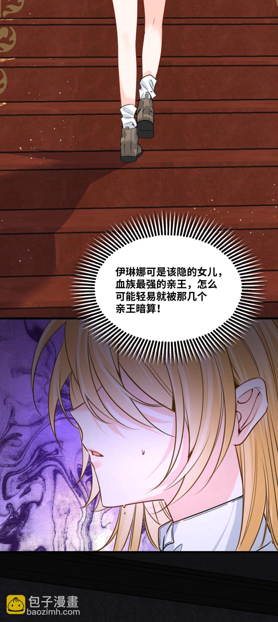 061 签订协议的条件-第65话