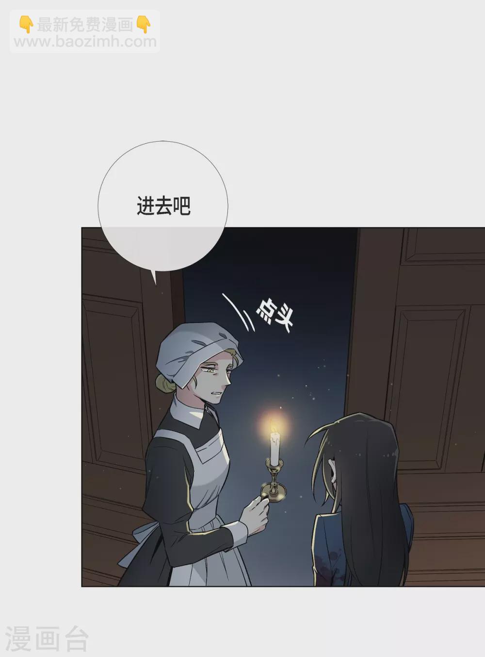 第1话(1/2)-第1话