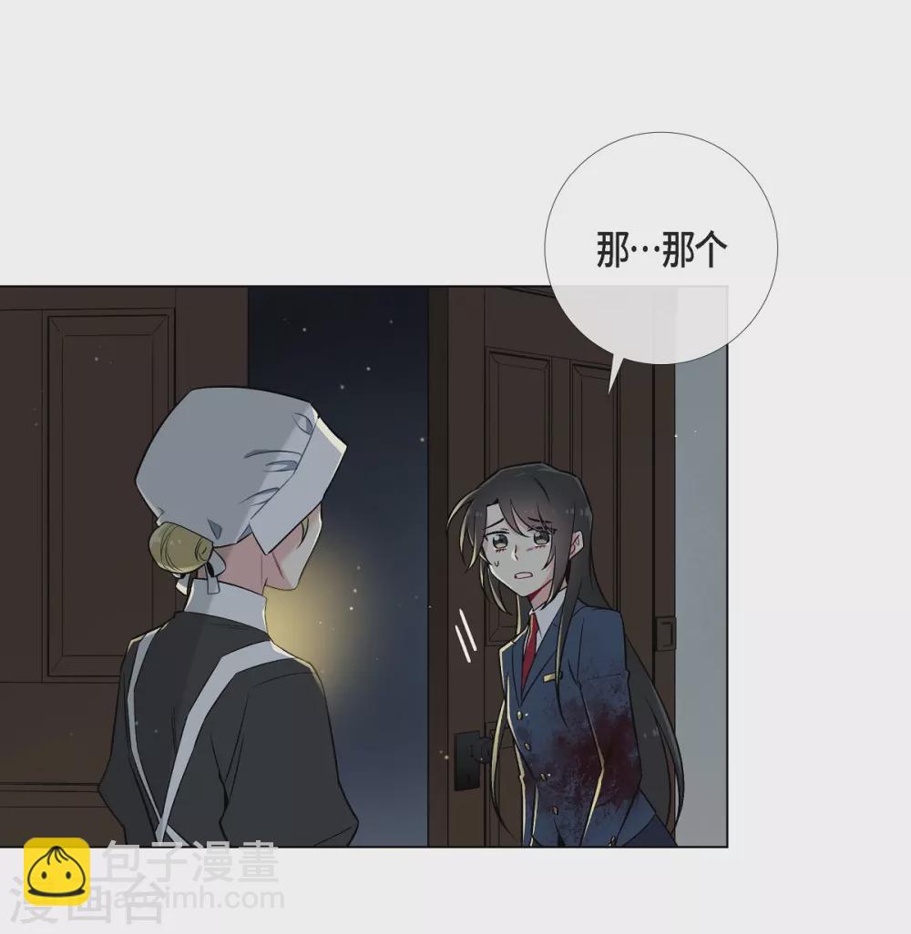 第1话(1/2)-第1话