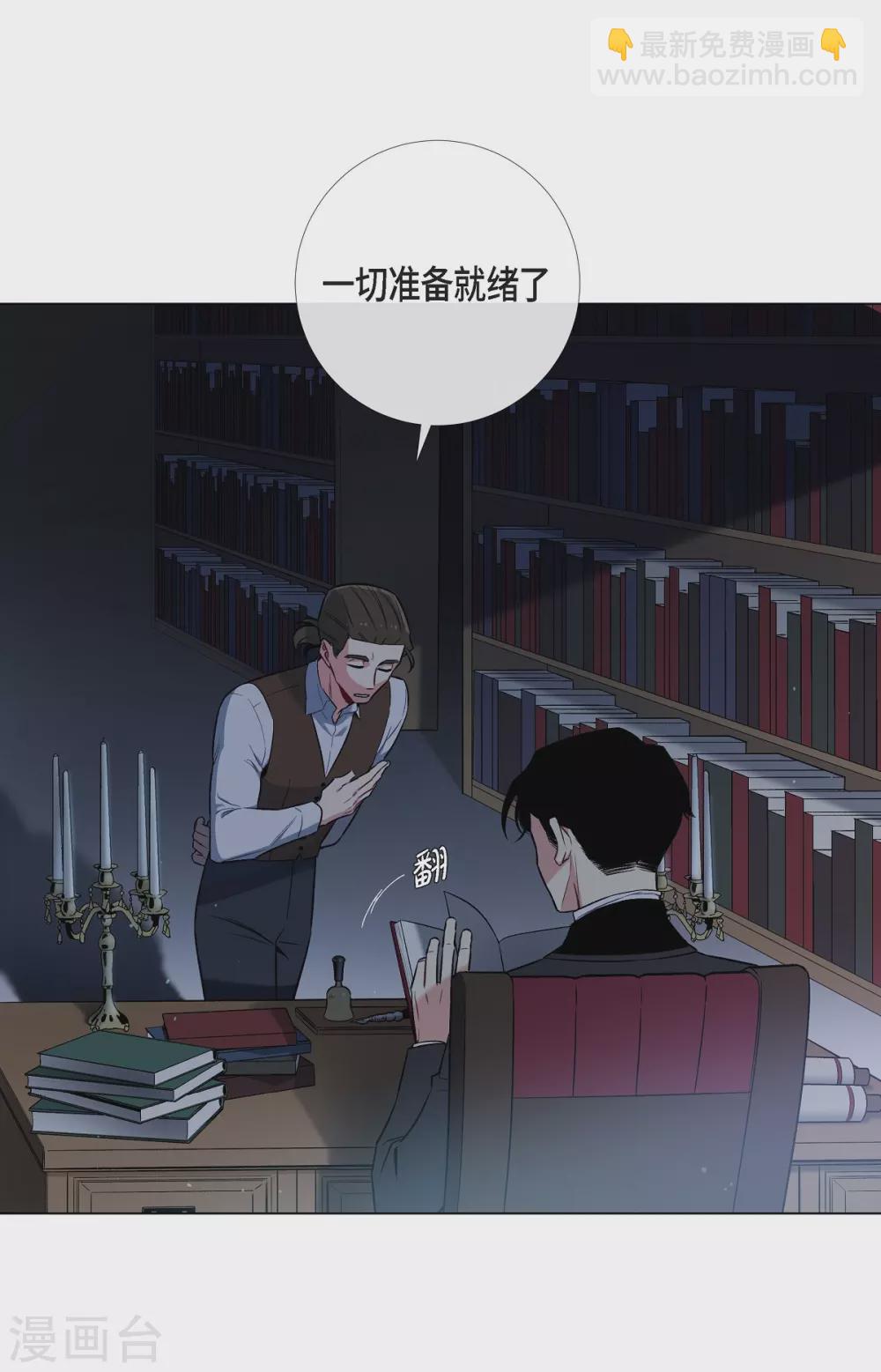 第1话(1/2)-第1话