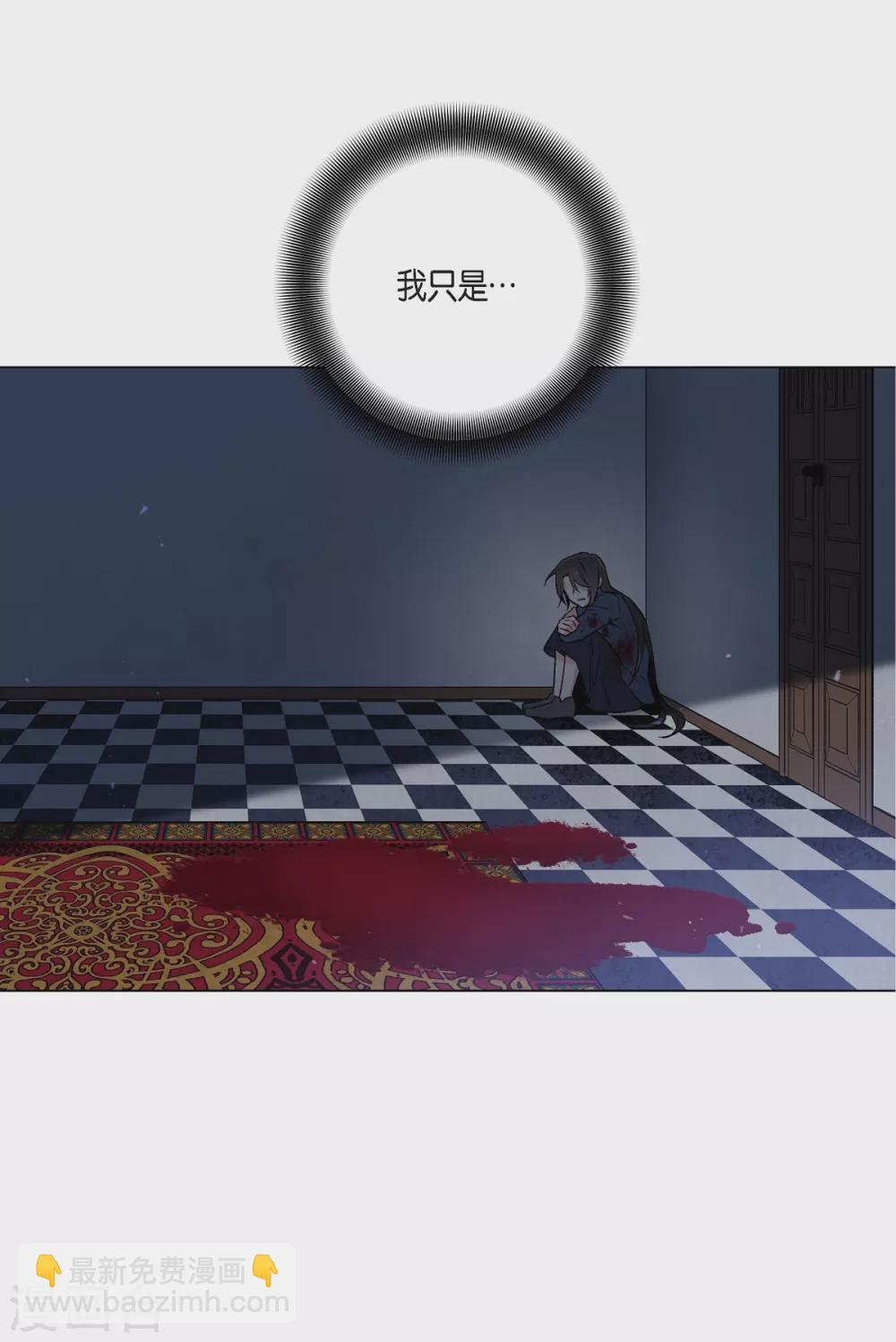 第1话(1/2)-第1话