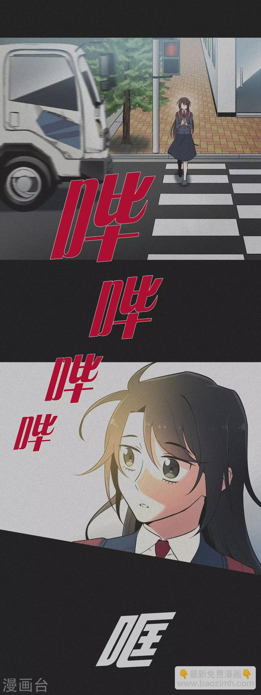 第1话(1/2)-第1话
