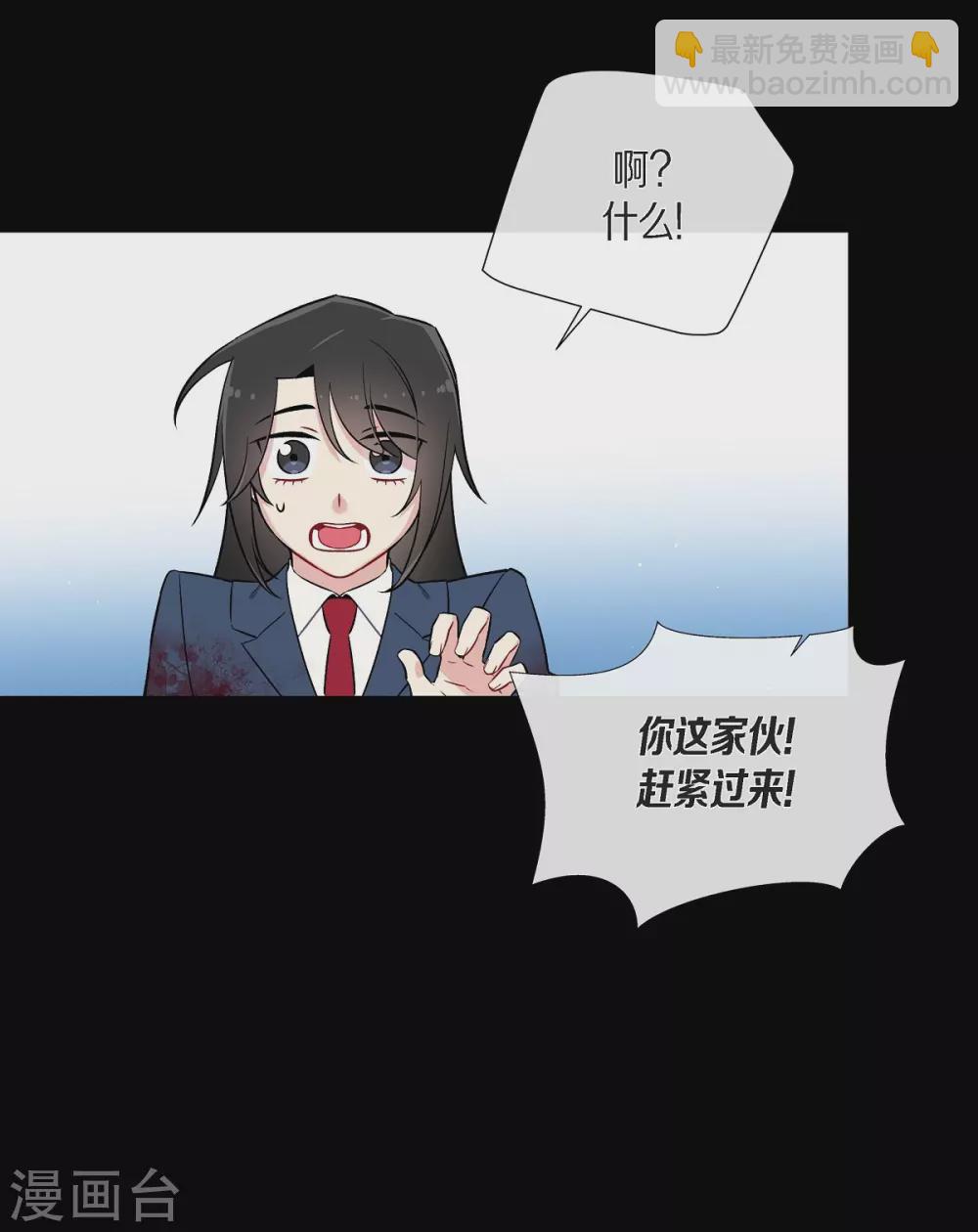 第1话(1/2)-第1话