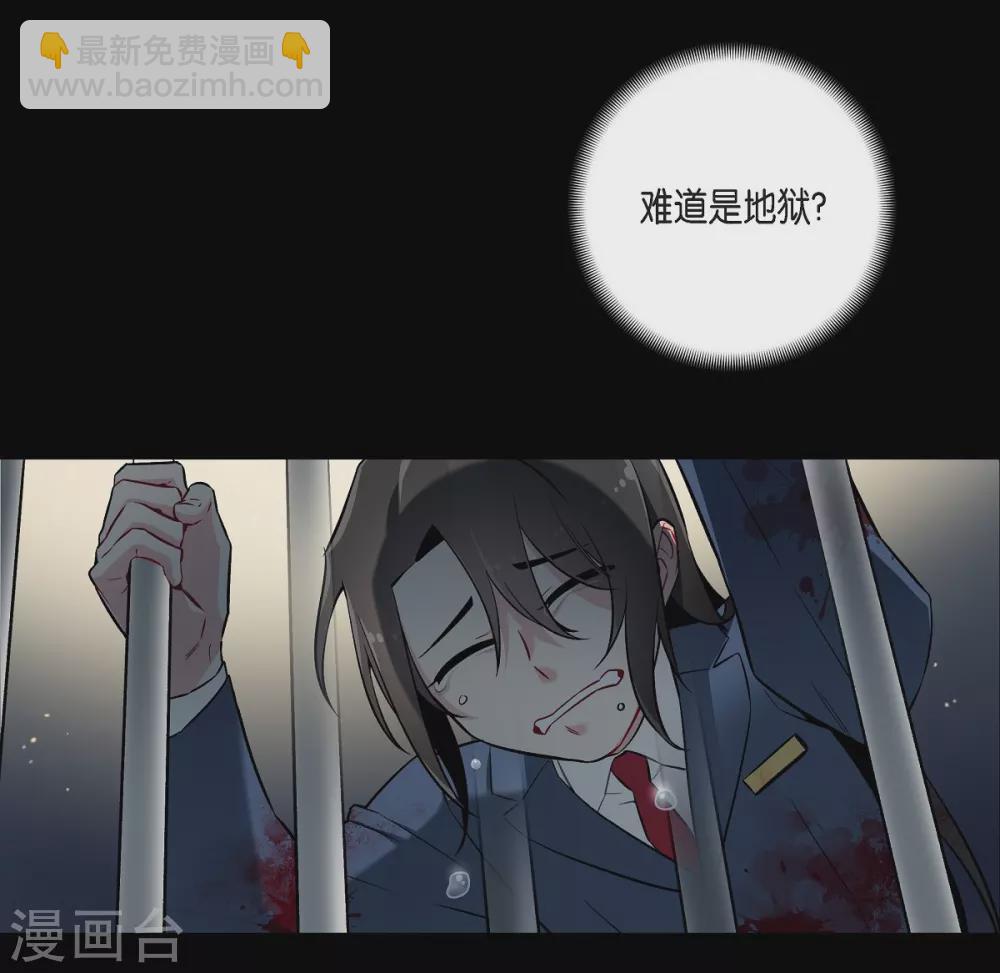 第1话(1/2)-第1话