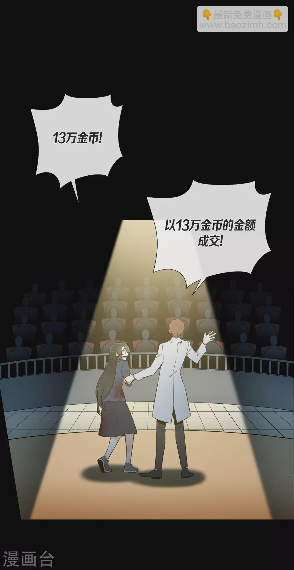 第1话(1/2)-第1话