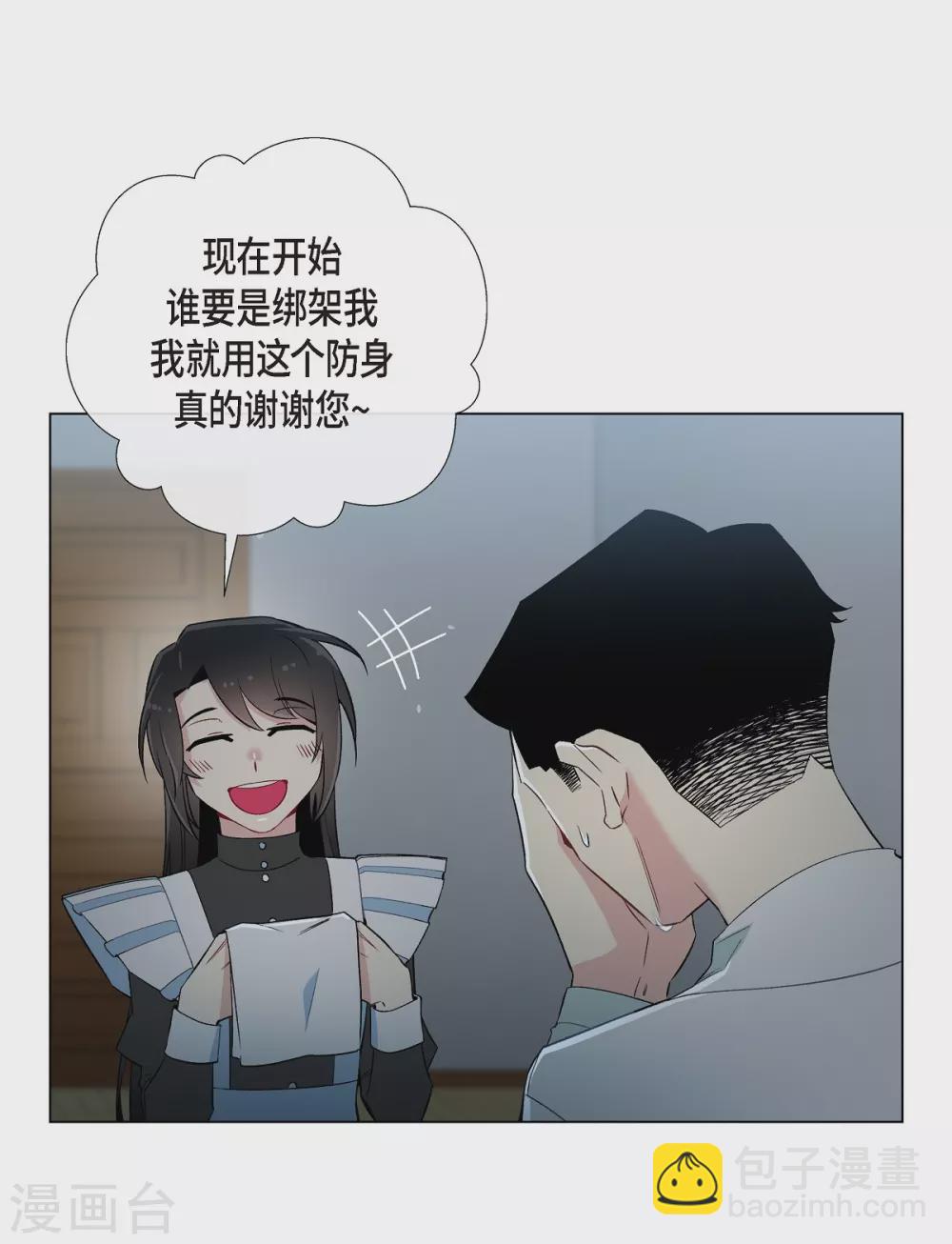 第11话 我会尽快好起来(1/2)-第11话