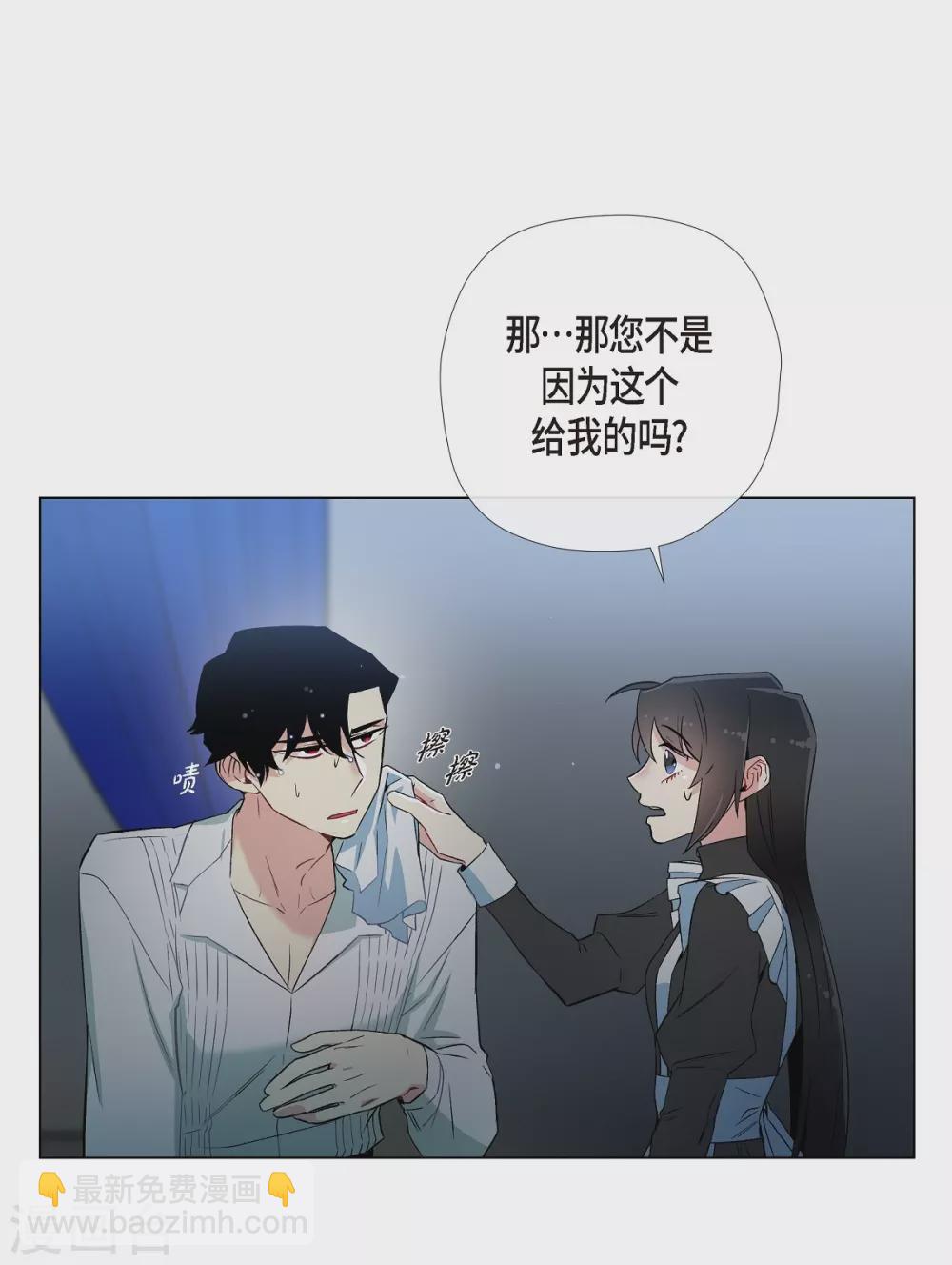 第11话 我会尽快好起来(1/2)-第11话