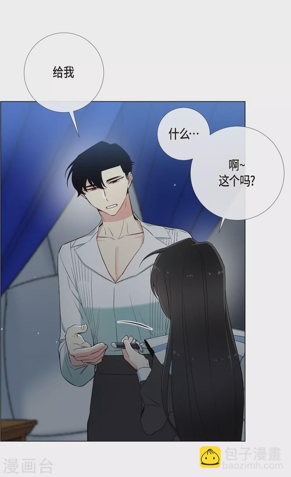 第11话 我会尽快好起来(1/2)-第11话