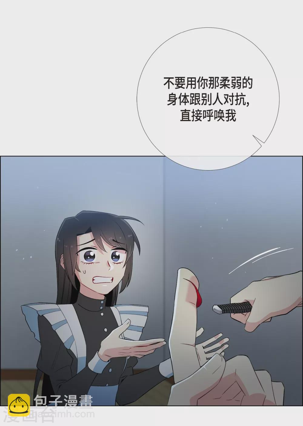 第11话 我会尽快好起来(1/2)-第11话