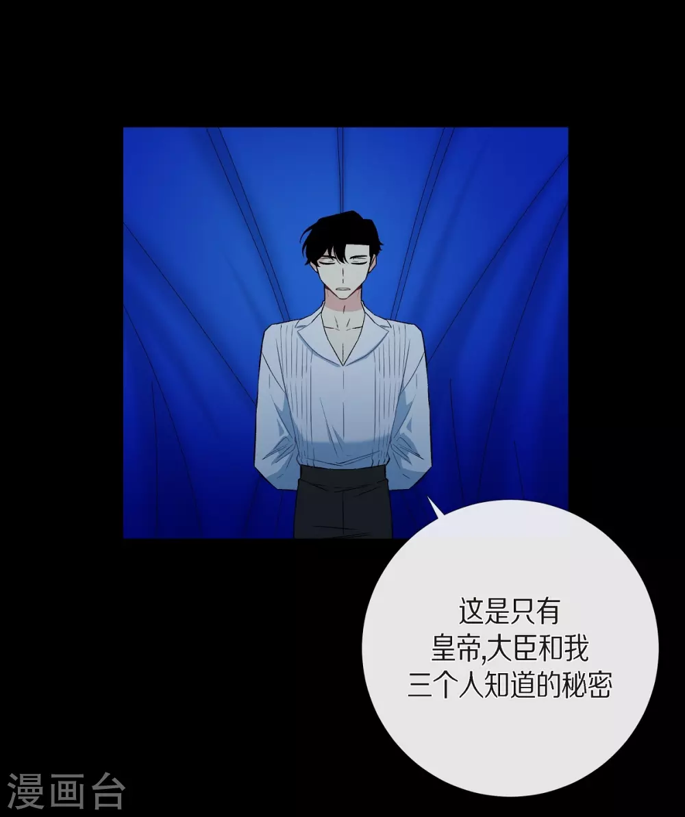 第11话 我会尽快好起来(1/2)-第11话