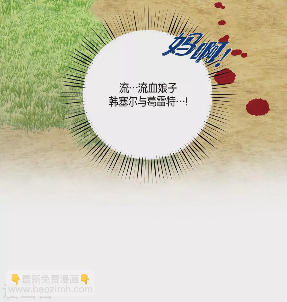 第11话 我会尽快好起来(1/2)-第11话