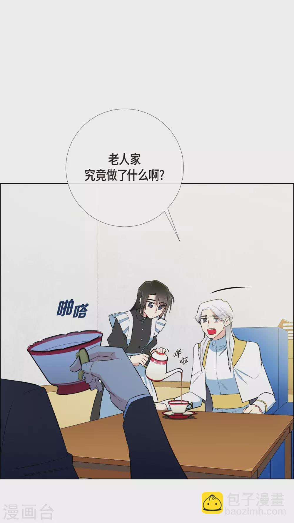 第11话 我会尽快好起来(1/2)-第11话