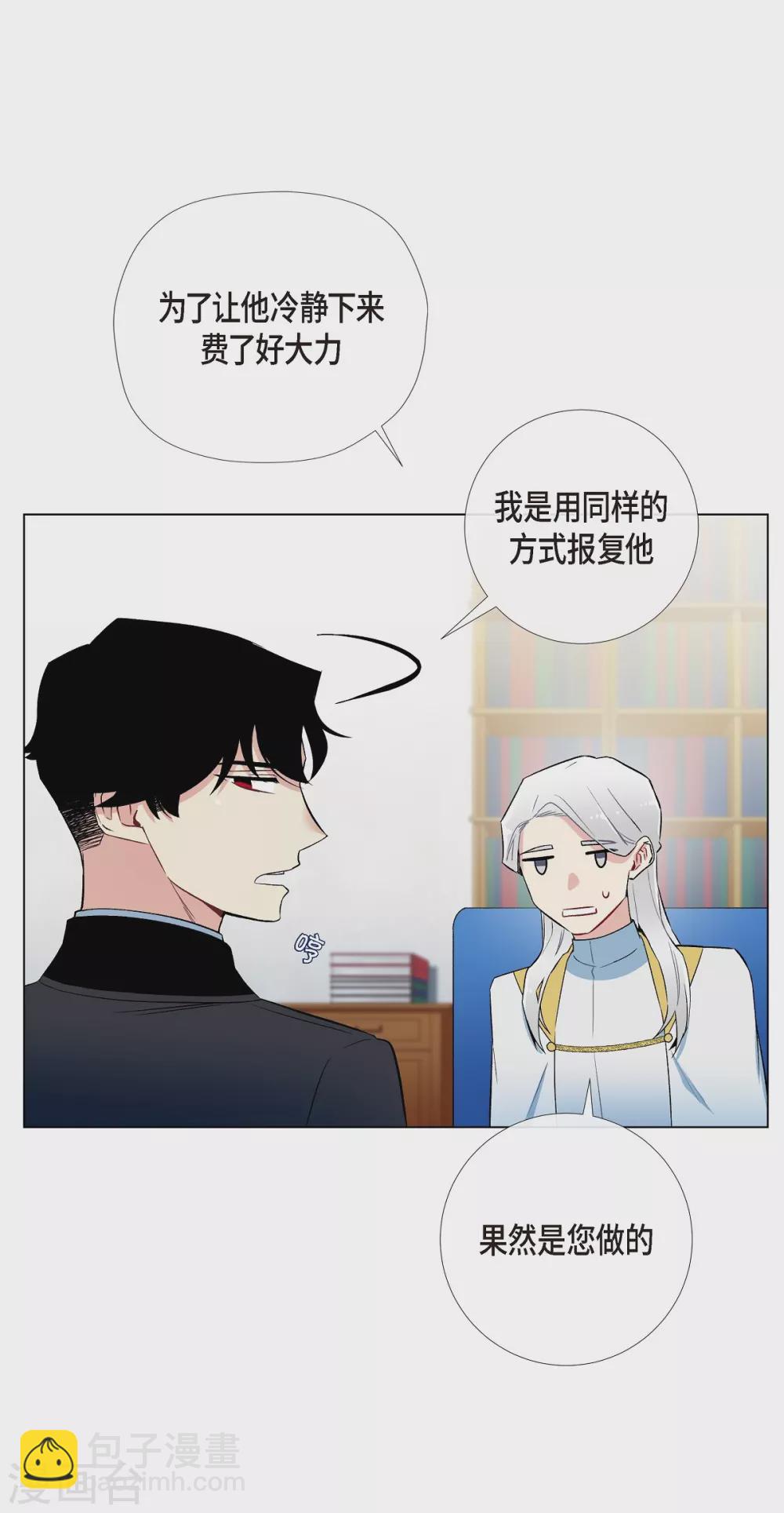 第11话 我会尽快好起来(1/2)-第11话