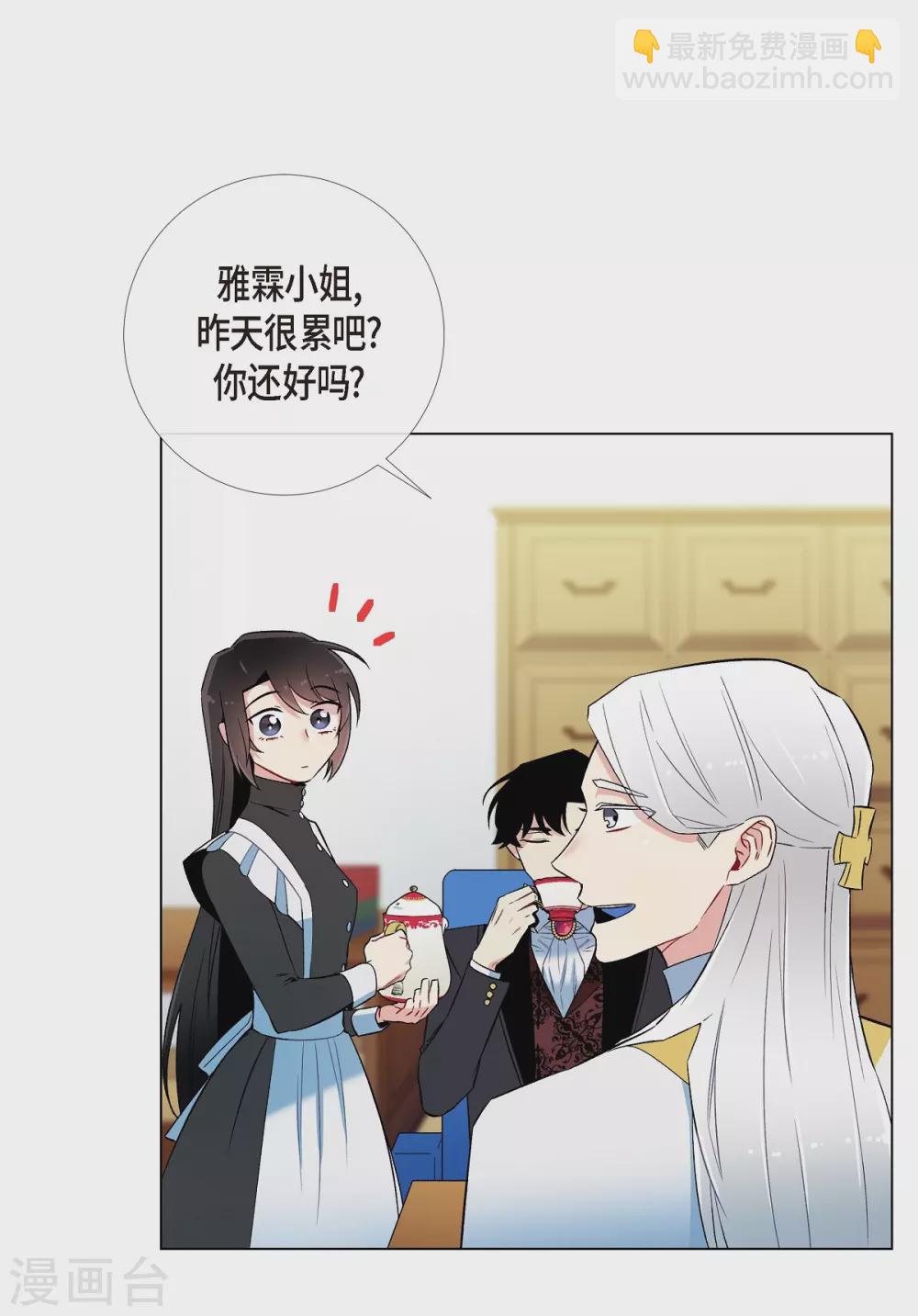 第11话 我会尽快好起来(1/2)-第11话