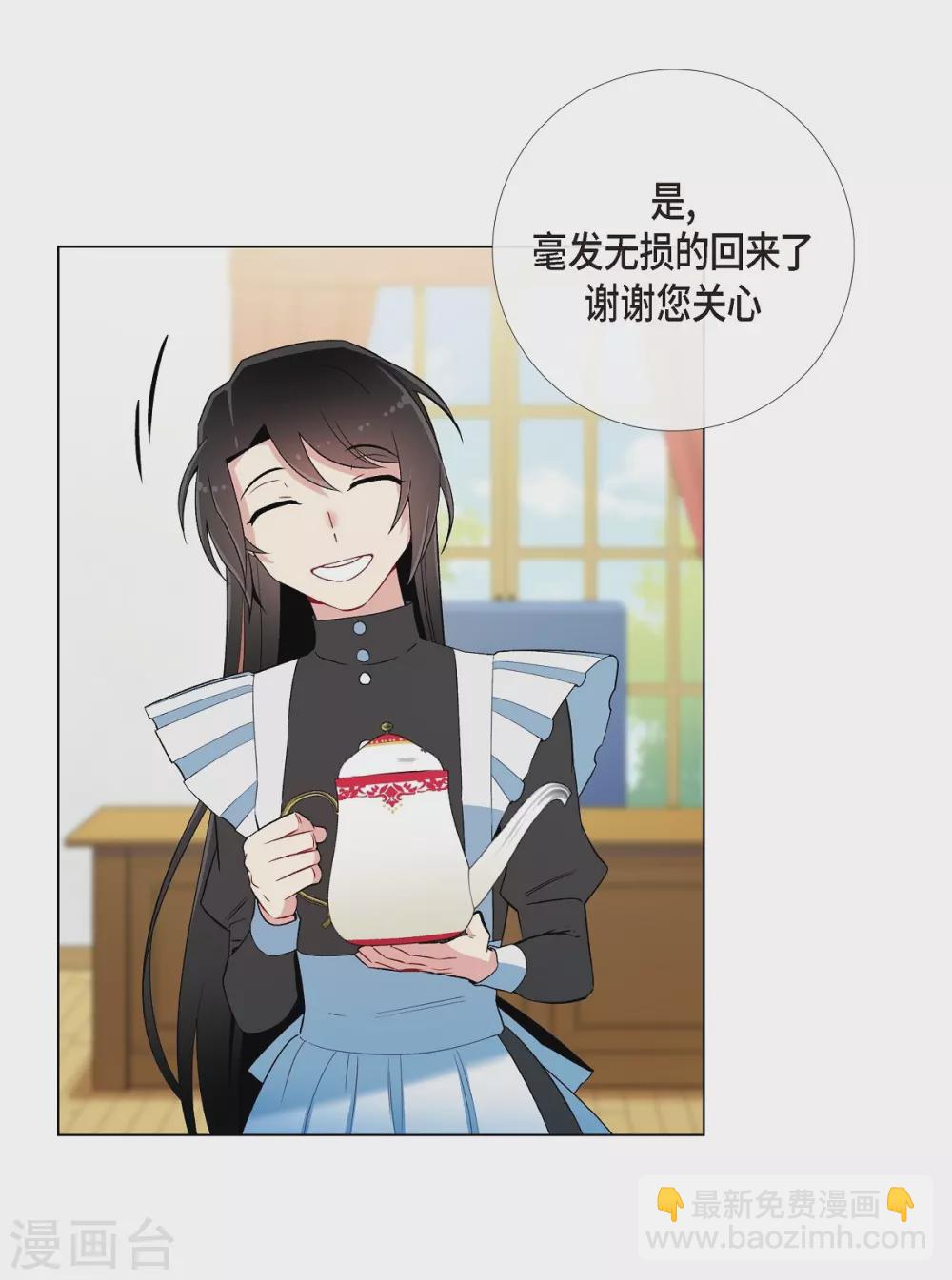 第11话 我会尽快好起来(1/2)-第11话