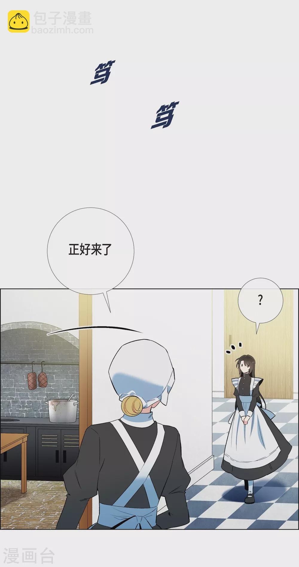 第11话 我会尽快好起来(1/2)-第11话