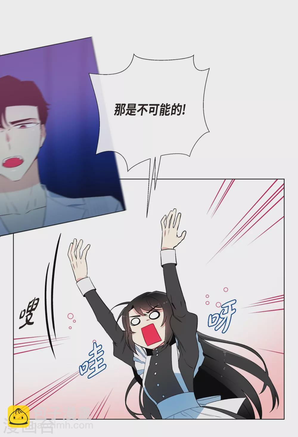 第11话 我会尽快好起来(1/2)-第11话
