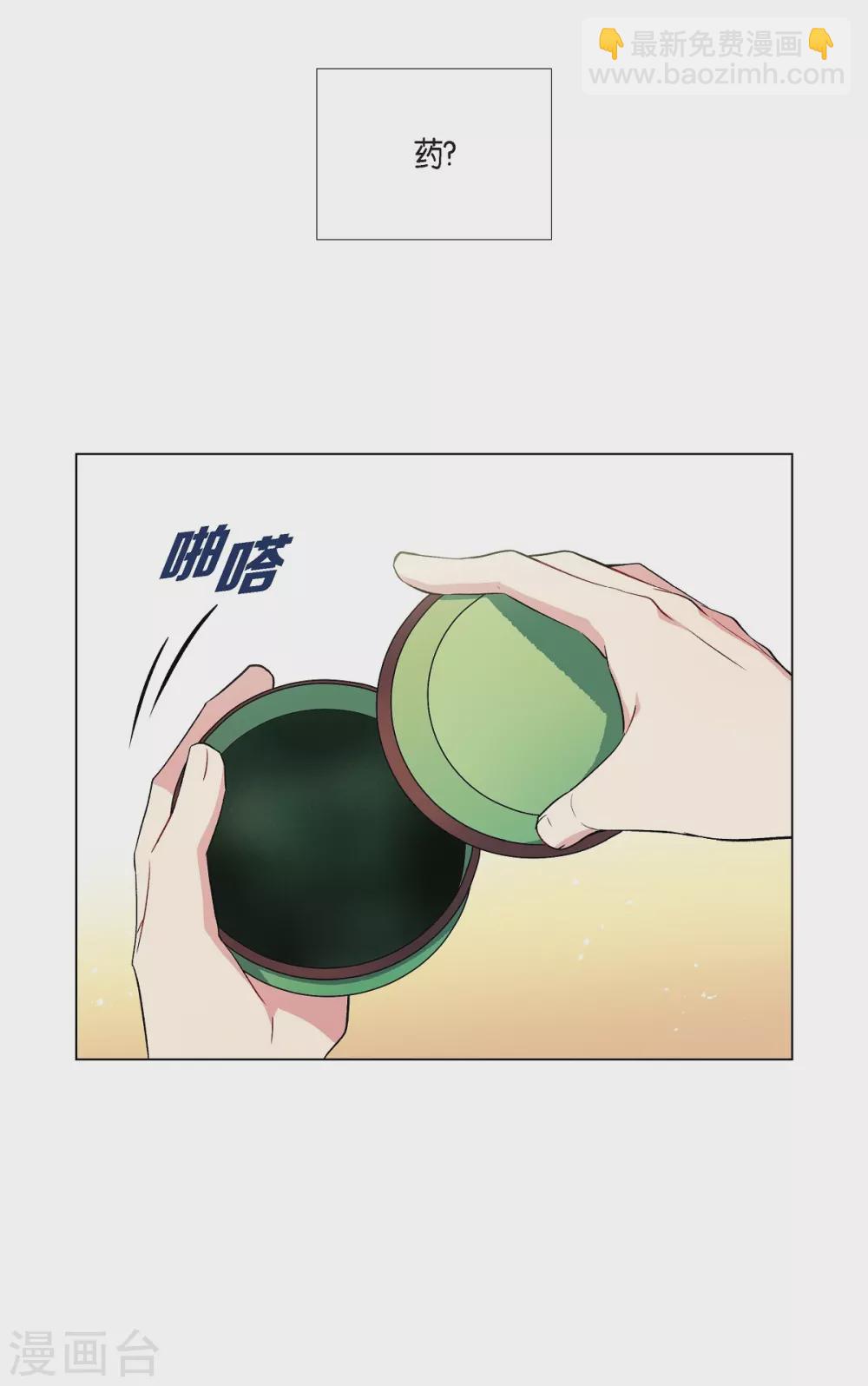 第11话 我会尽快好起来(1/2)-第11话