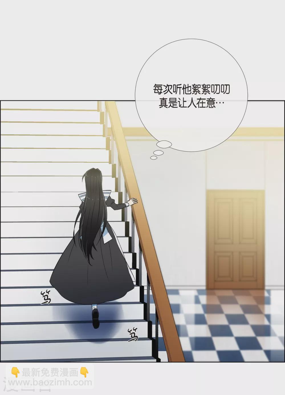 第11话 我会尽快好起来(1/2)-第11话
