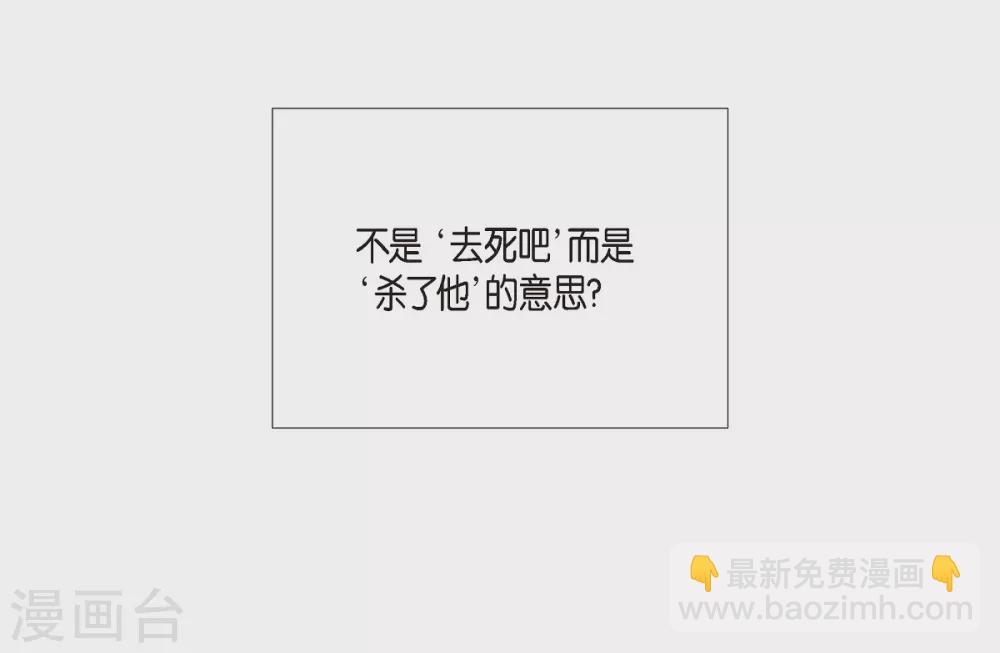 第11话 我会尽快好起来(1/2)-第11话