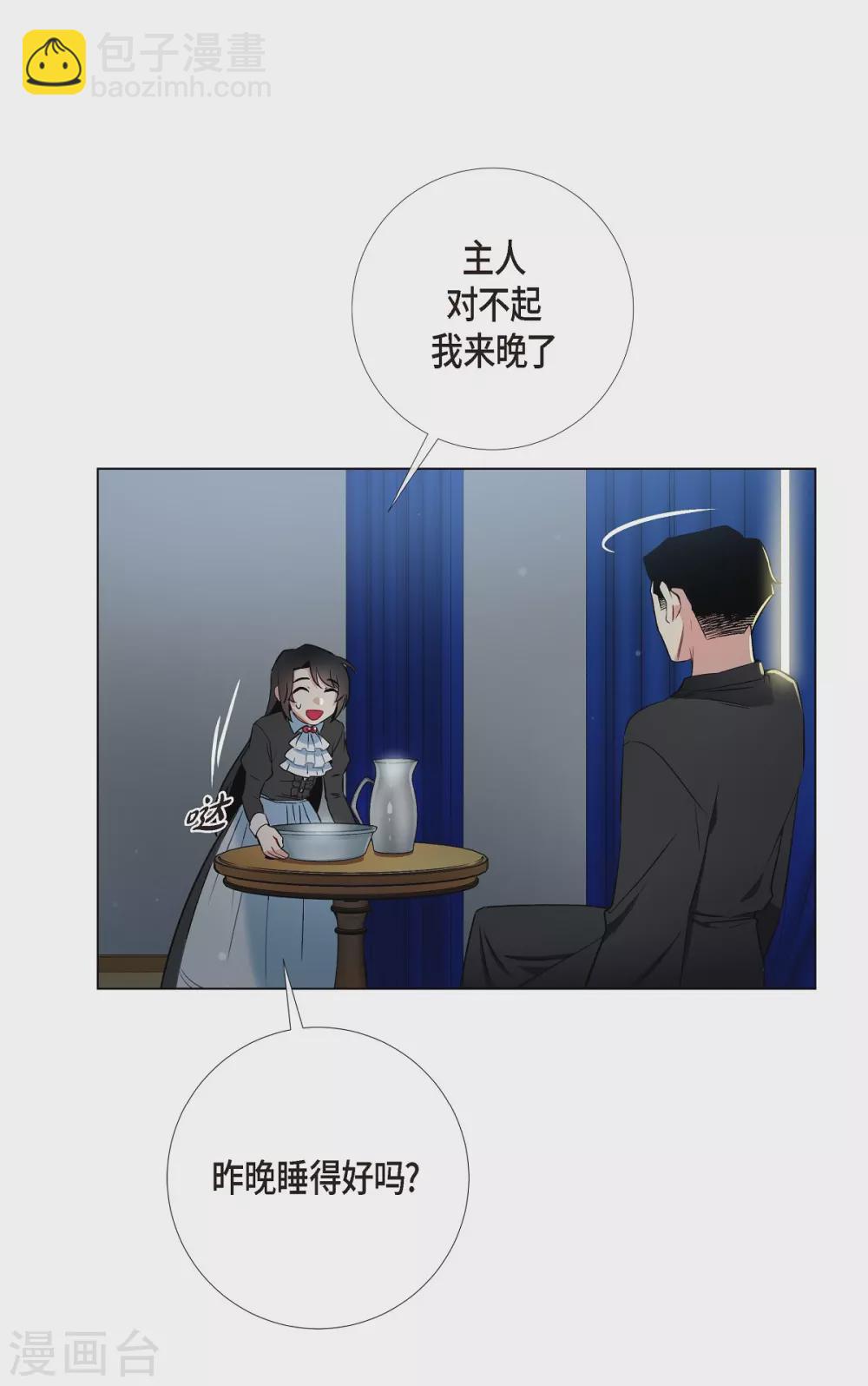 第13话 好孤单(1/2)-第13话