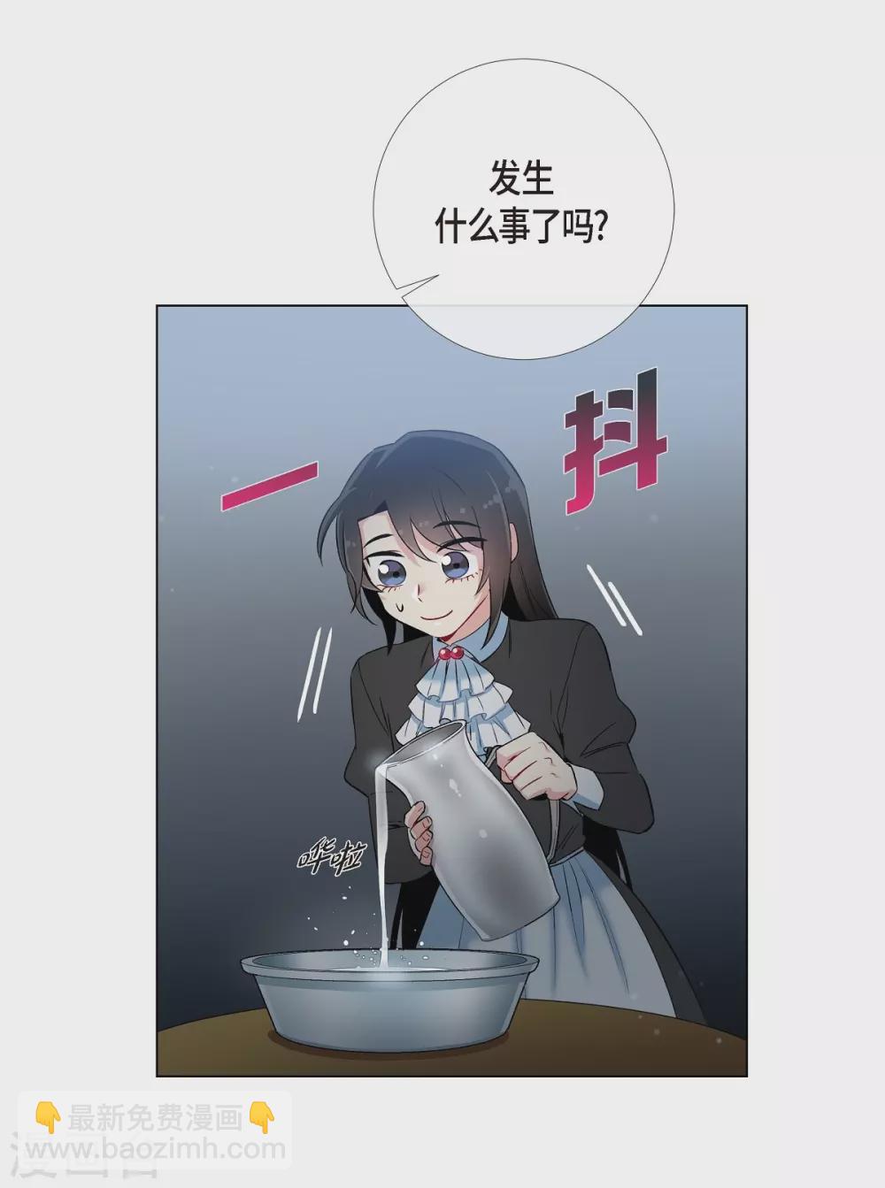 第13话 好孤单(1/2)-第13话
