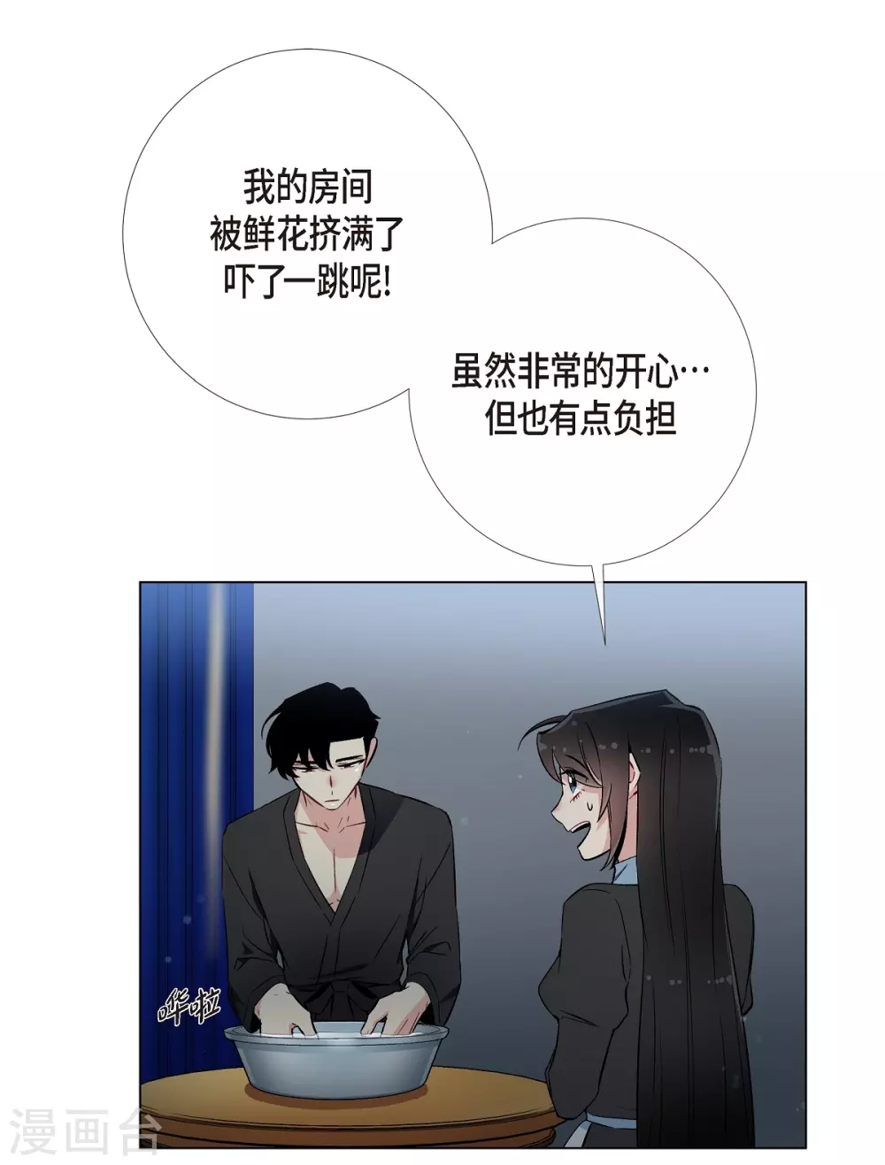 第13话 好孤单(1/2)-第13话