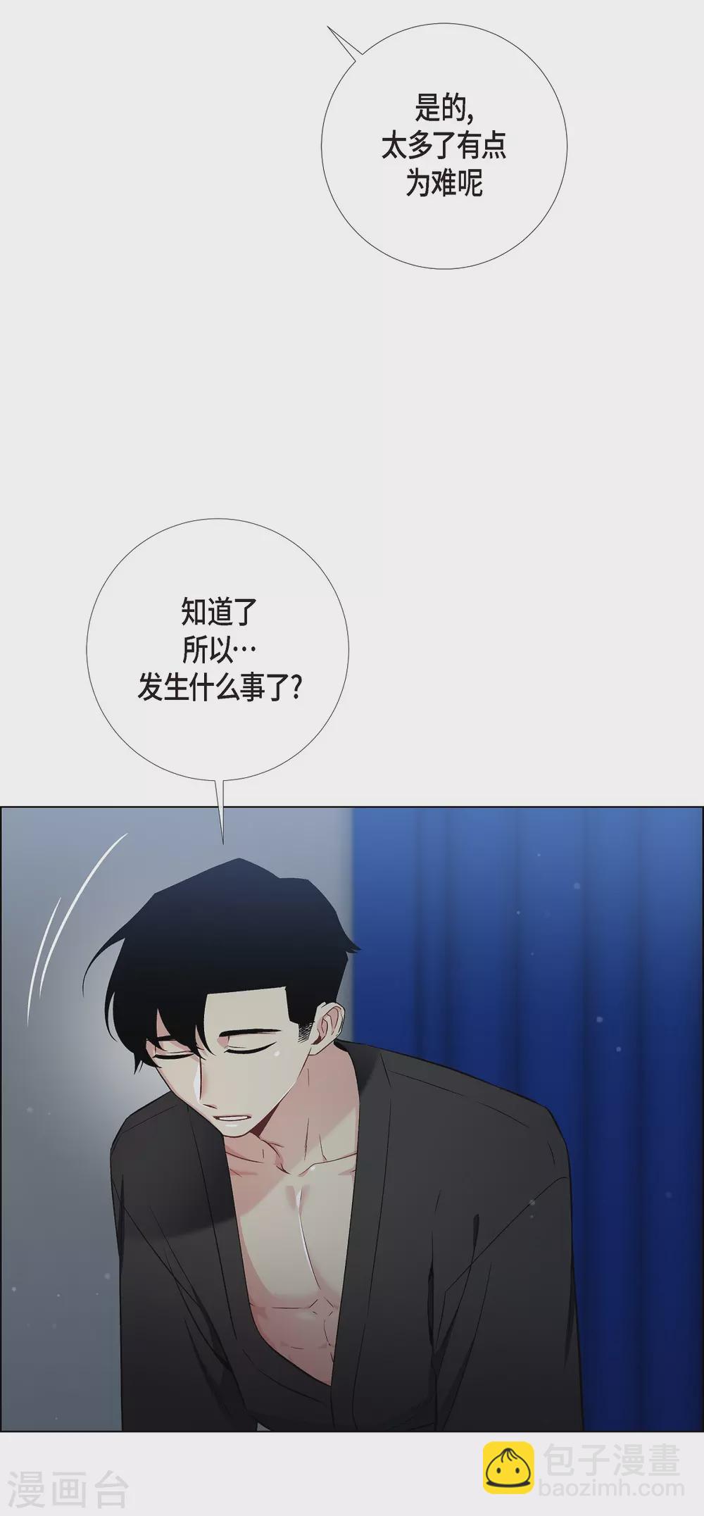 第13话 好孤单(1/2)-第13话